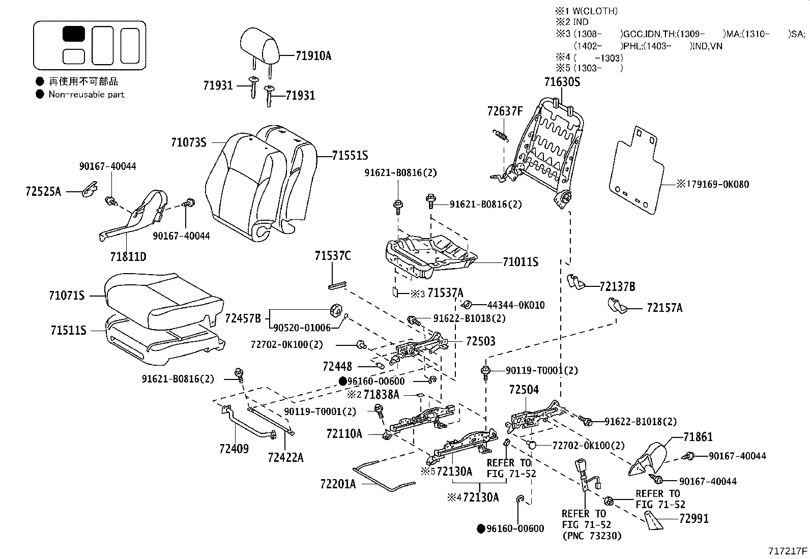 79101-0K370 FRAME SUB-ASSY, NO.1 SEAT CUSHION, RH product image