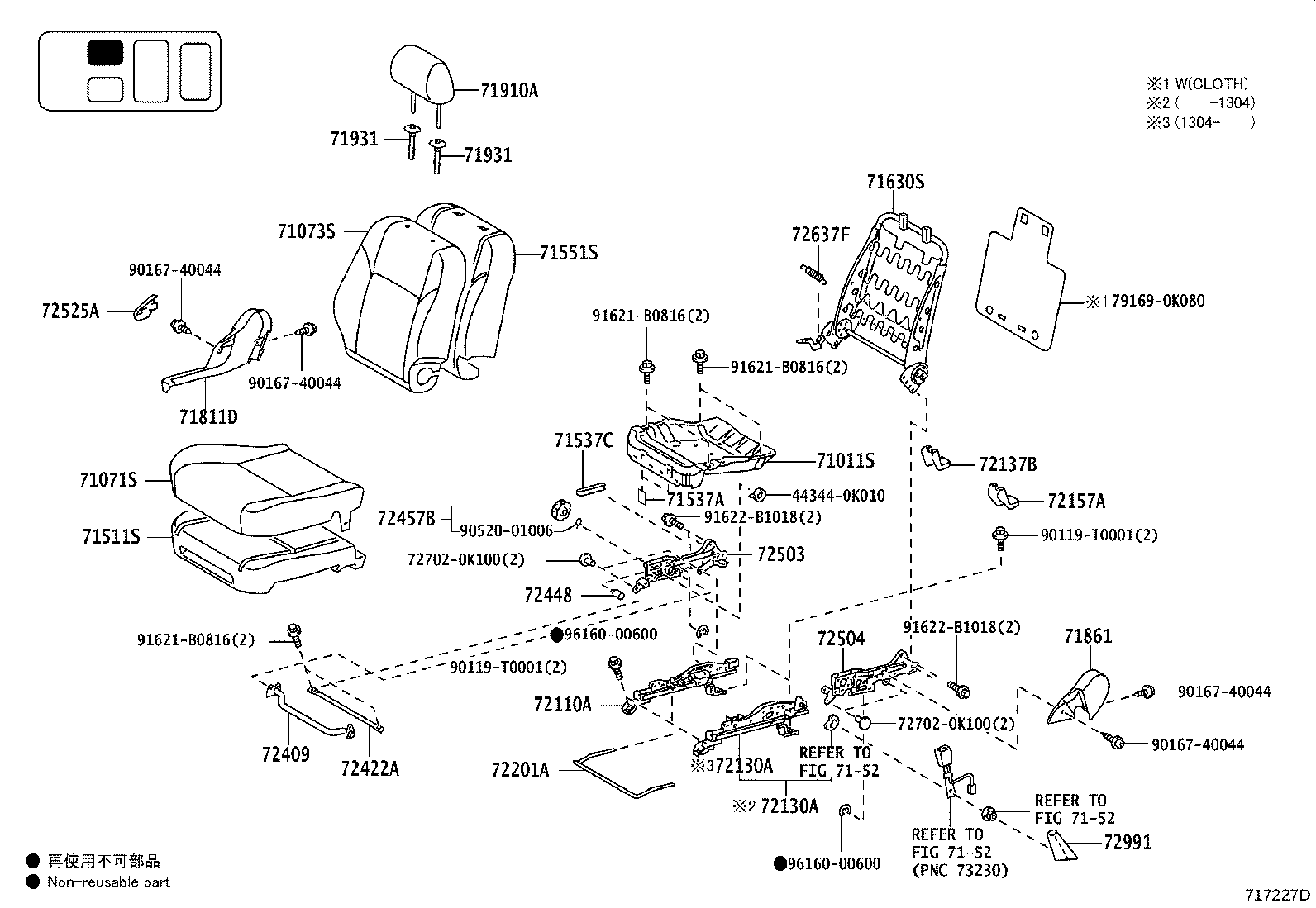 79101-0K150 FRAME SUB-ASSY, NO.1 SEAT CUSHION, RH product image