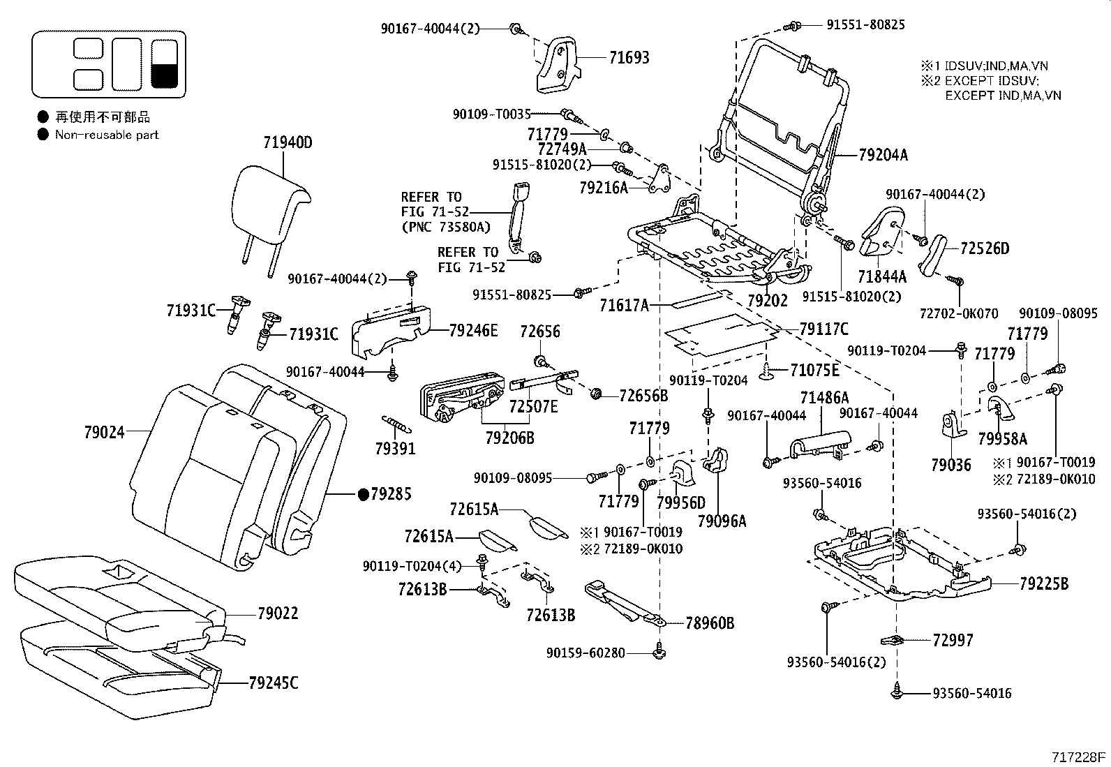 79101-0K150 FRAME SUB-ASSY, NO.1 SEAT CUSHION, RH product image