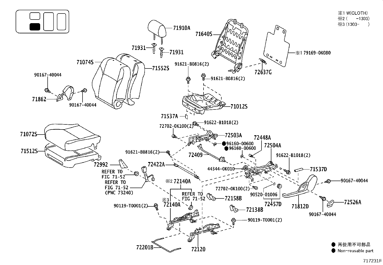 79101-0K150 FRAME SUB-ASSY, NO.1 SEAT CUSHION, RH product image