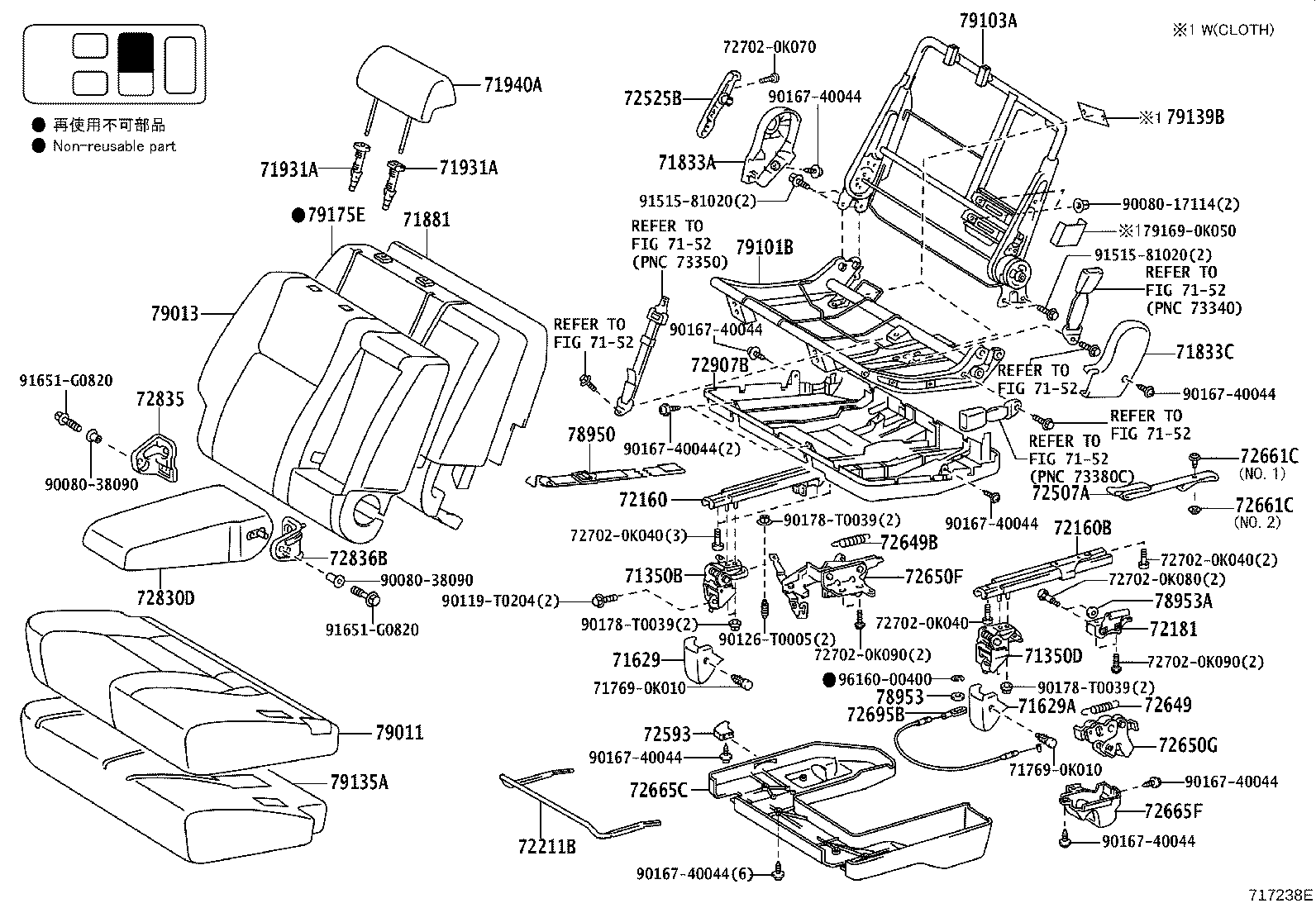79101-0K150 FRAME SUB-ASSY, NO.1 SEAT CUSHION, RH product image