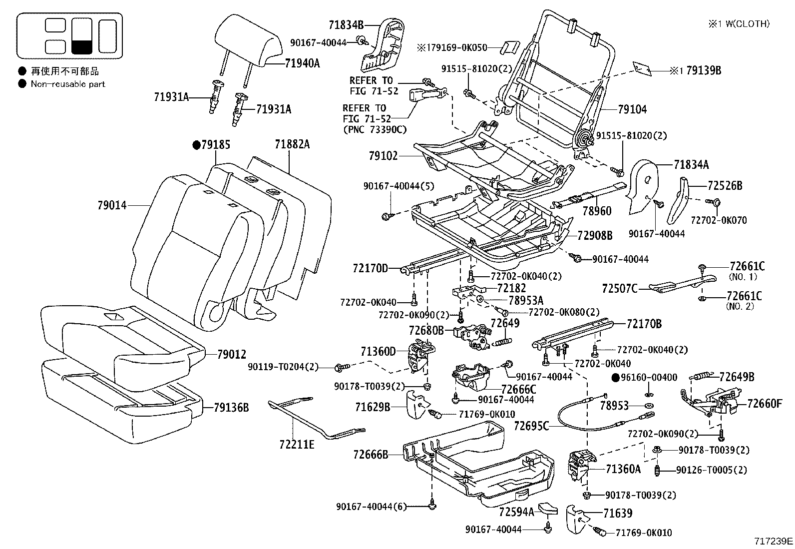 79101-0K150 FRAME SUB-ASSY, NO.1 SEAT CUSHION, RH product image