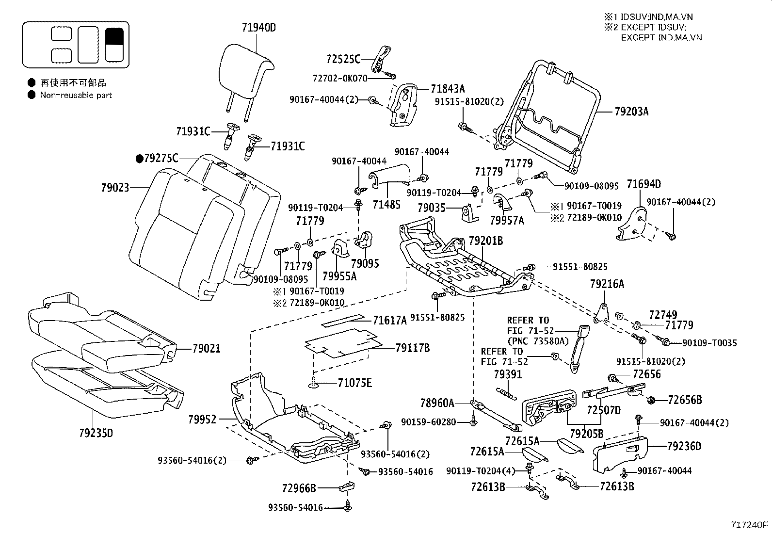 79101-0K150 FRAME SUB-ASSY, NO.1 SEAT CUSHION, RH product image