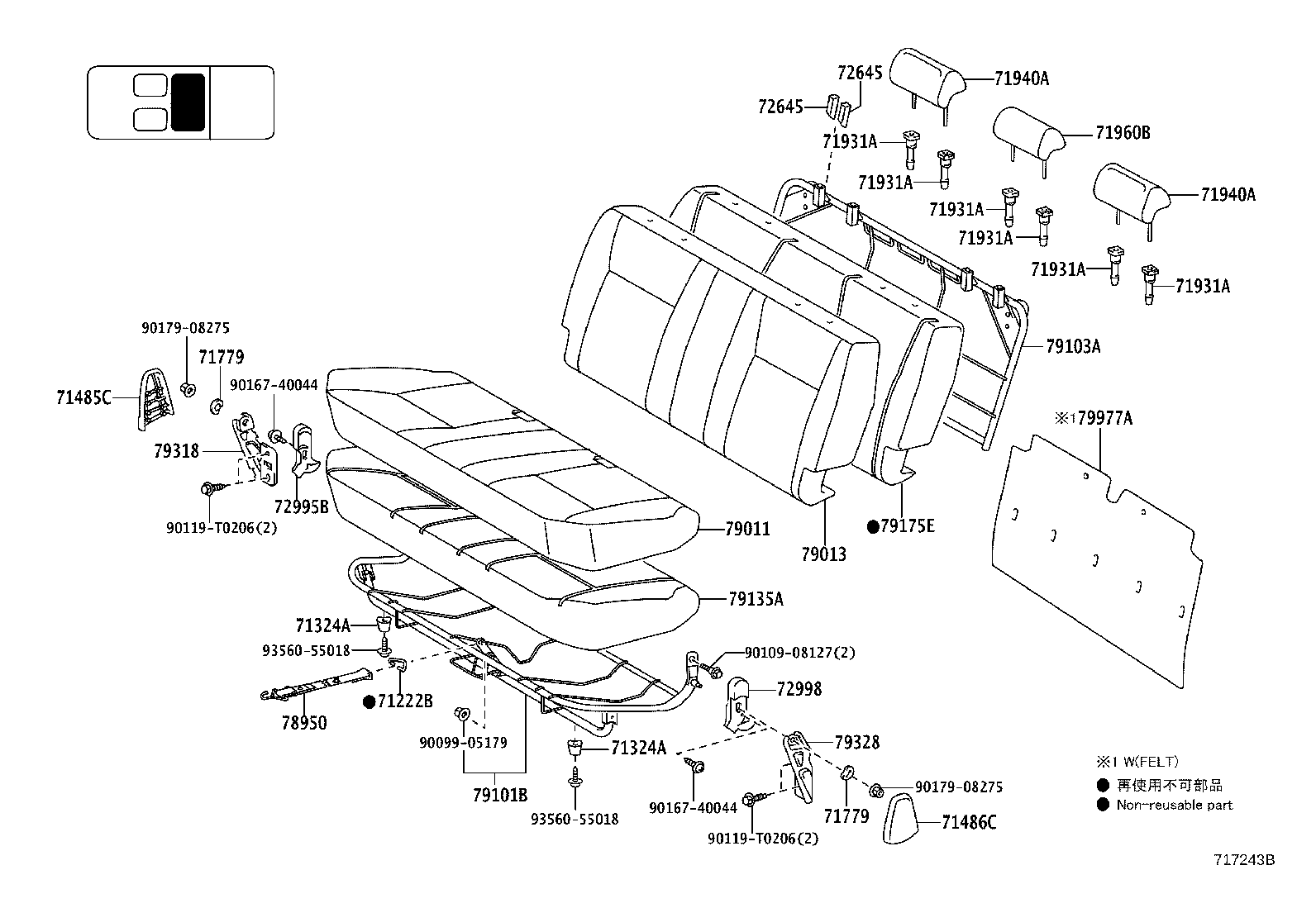 71073-0KB02-B2 COVER, FRONT SEAT BACK, RH(FOR SEPARATE TYPE) product image