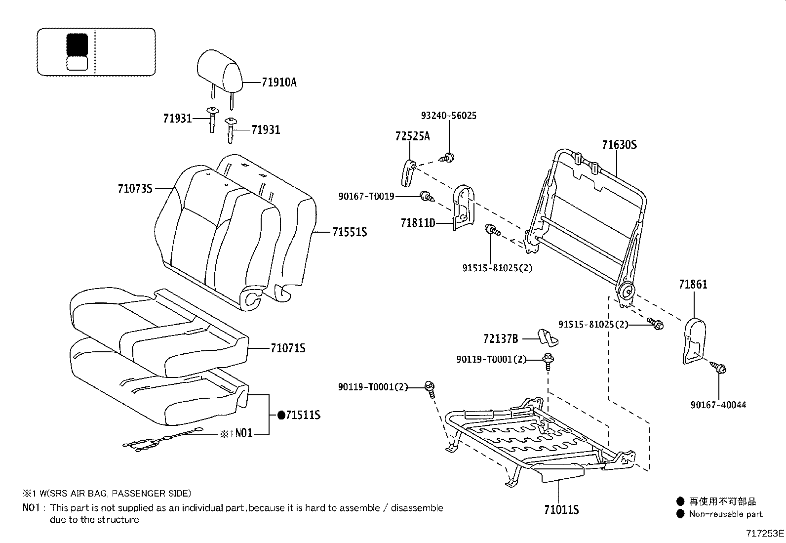 71073-0KB02-B2 COVER, FRONT SEAT BACK, RH(FOR SEPARATE TYPE) product image