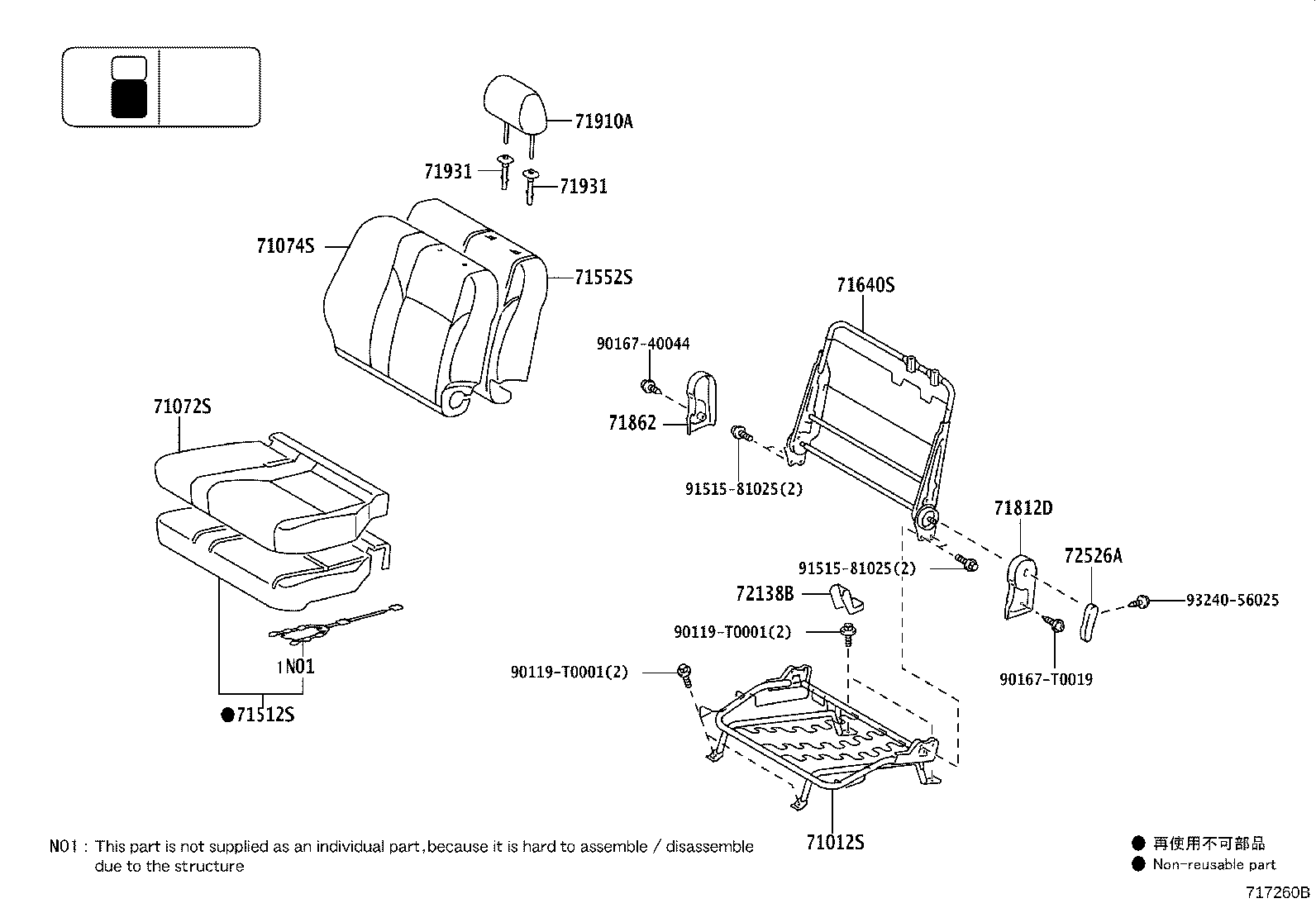 71073-0KB02-B2 COVER, FRONT SEAT BACK, RH(FOR SEPARATE TYPE) product image