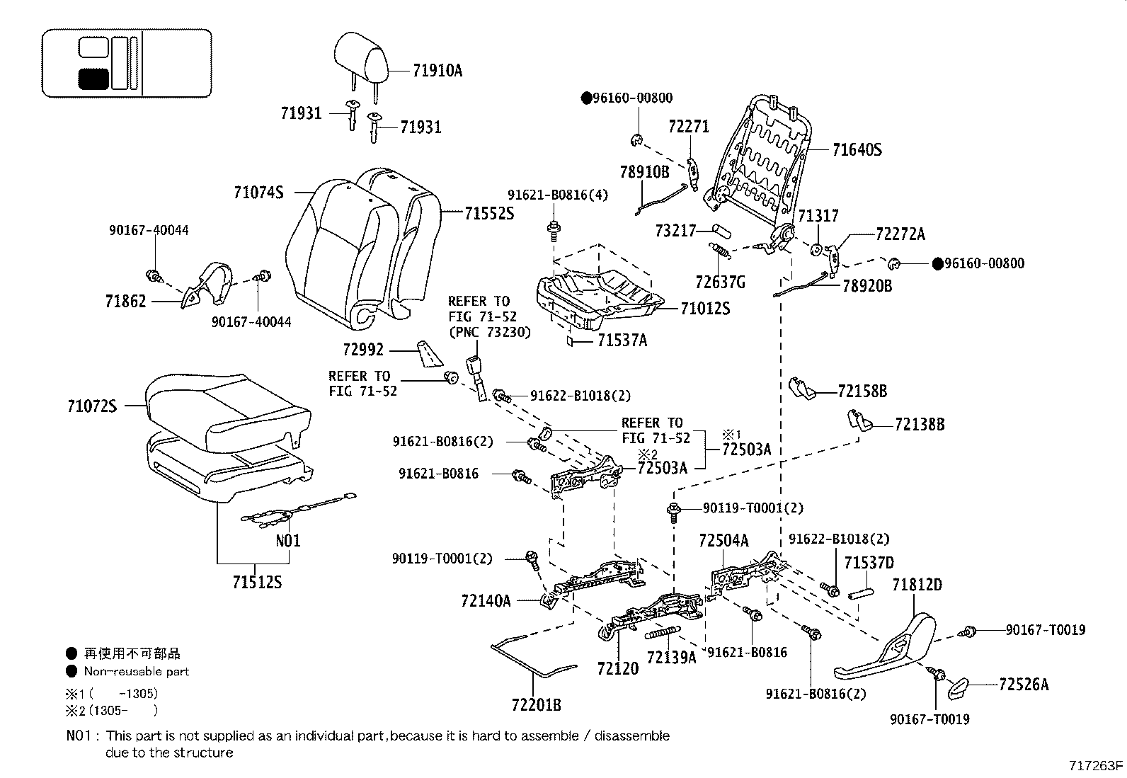 71073-0KB02-B2 COVER, FRONT SEAT BACK, RH(FOR SEPARATE TYPE) product image