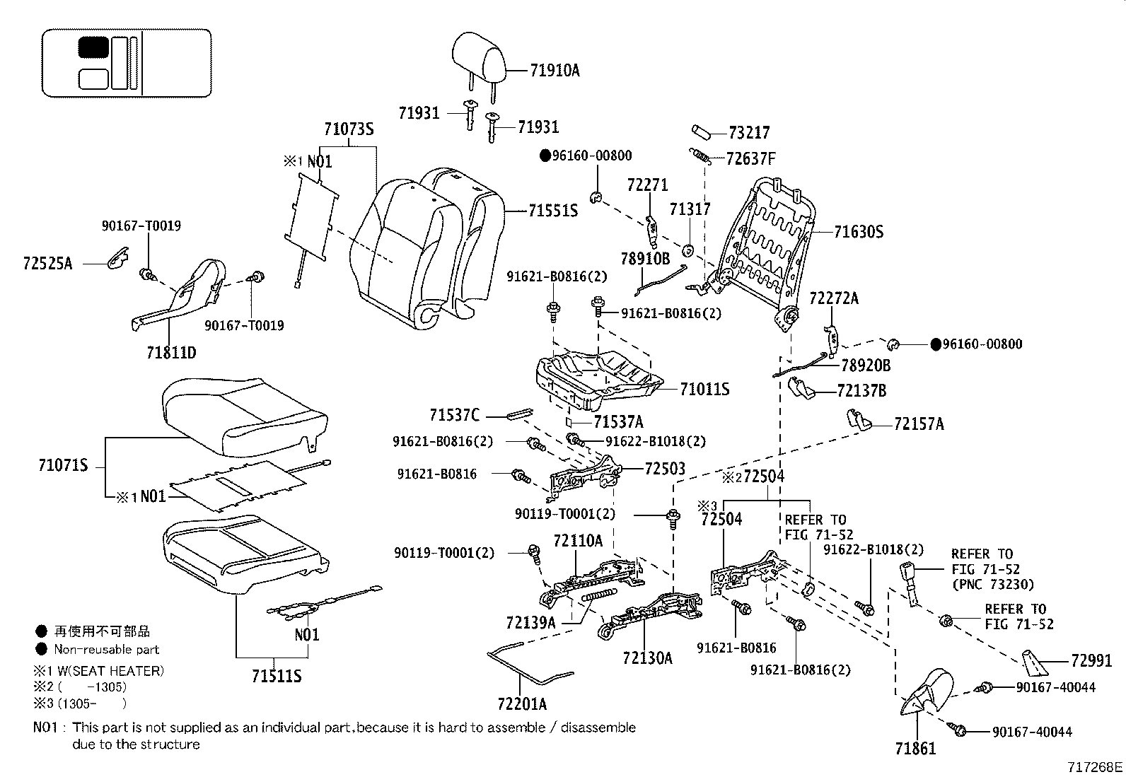 71073-0KB02-B2 COVER, FRONT SEAT BACK, RH(FOR SEPARATE TYPE) product image
