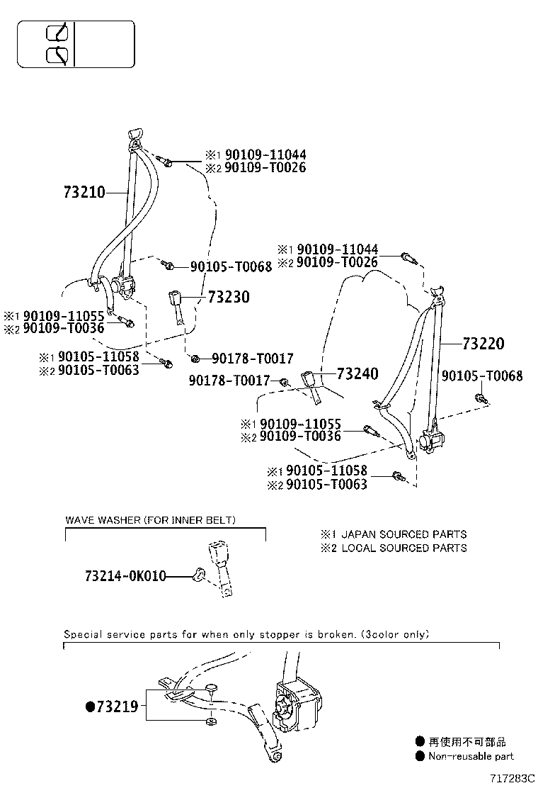73220-0K102 BELT ASSY, FRONT SEAT OUTER, LH product image