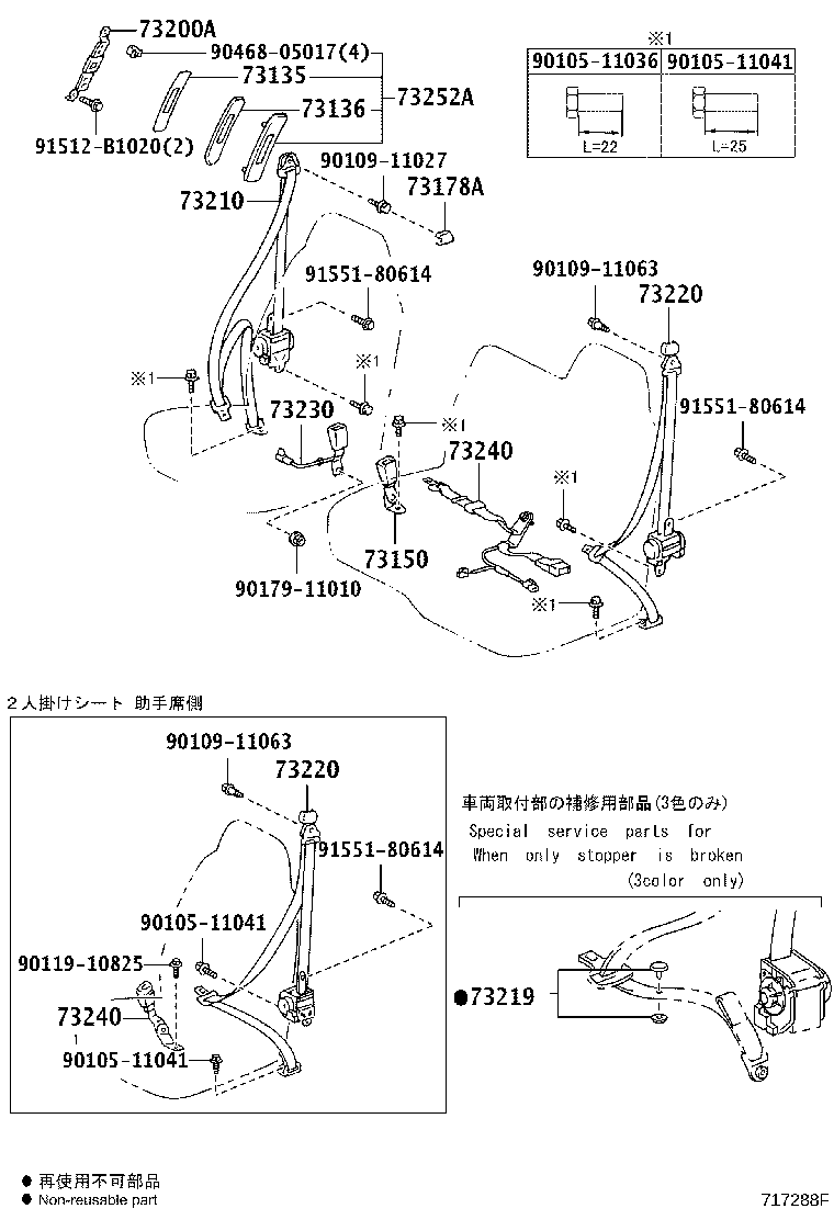 73203-37060 BELT ASSY, FRONT SEAT OUTER, LH product image