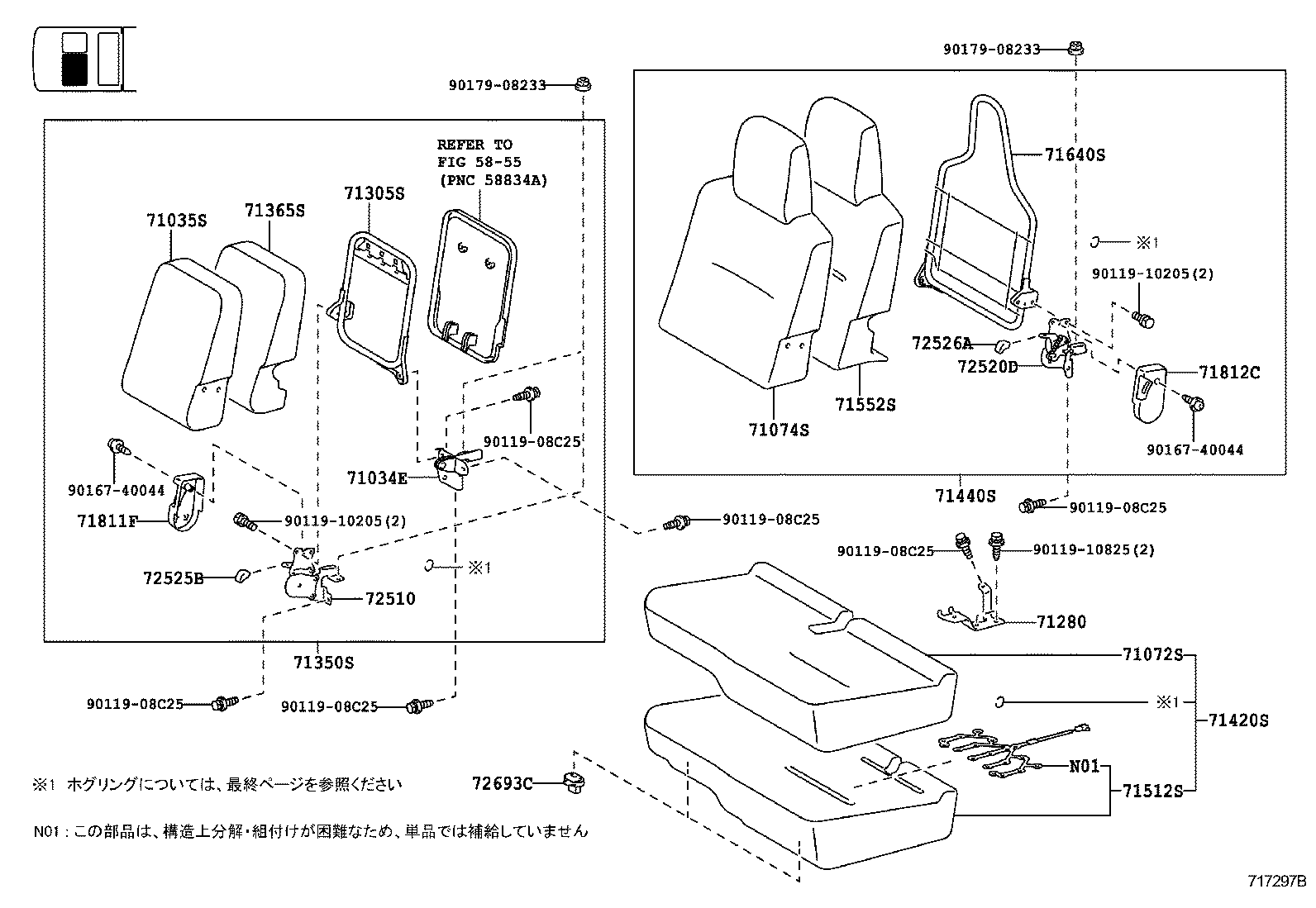 71052-37222 PAD, FRONT SEAT CUSHION, LH (FOR SEPARATE TYPE) product image