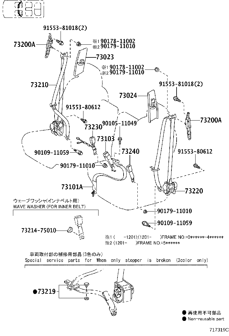 73570-60201-B2 BELT ASSY, REAR NO.2 SEAT, OUTER LH product image