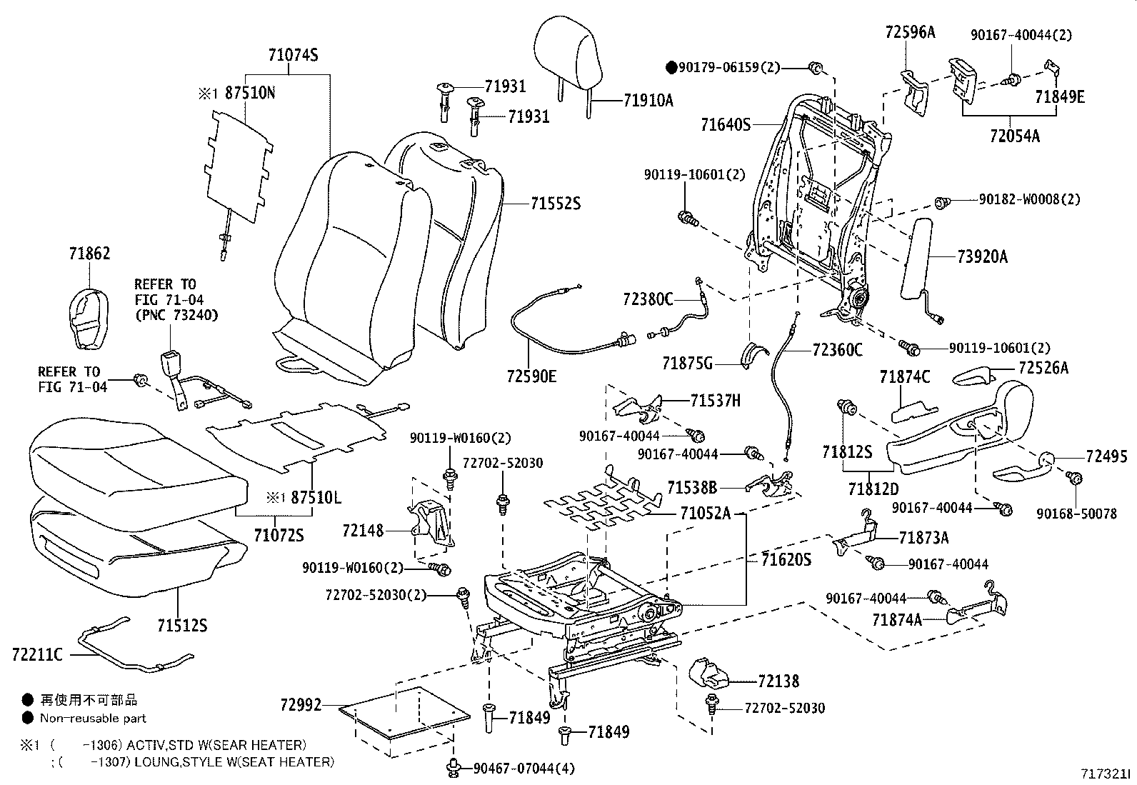 71502-0D040 PAD, FRONT SEAT CUSHION, LH (FOR SEPARATE TYPE) product image