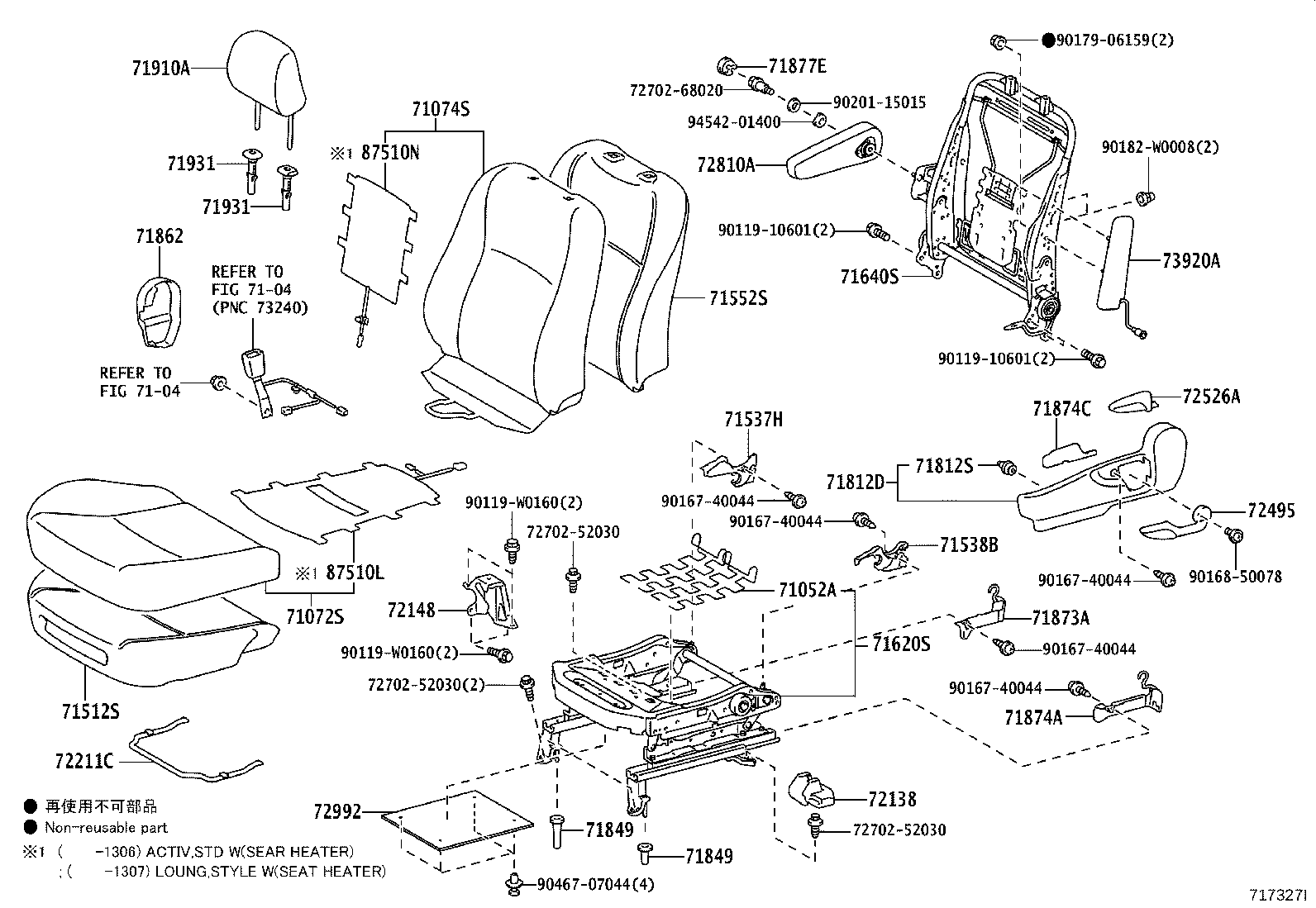 71502-0D040 PAD, FRONT SEAT CUSHION, LH (FOR SEPARATE TYPE) product image