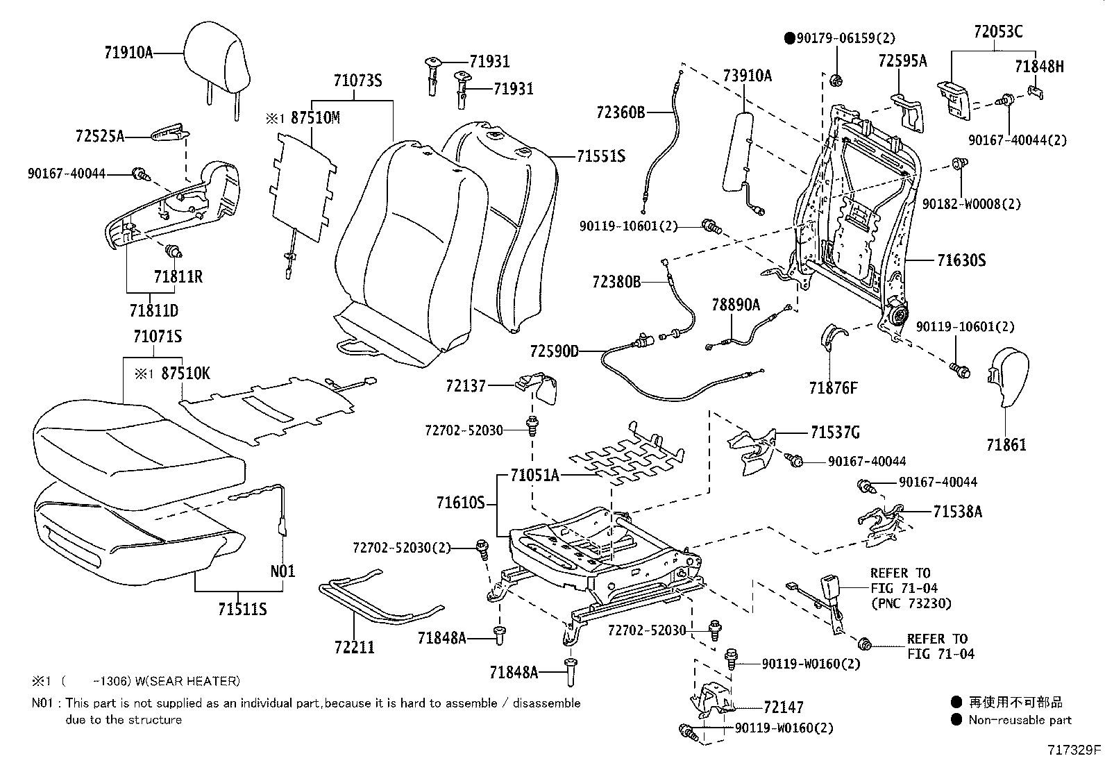 71502-0D040 PAD, FRONT SEAT CUSHION, LH (FOR SEPARATE TYPE) product image