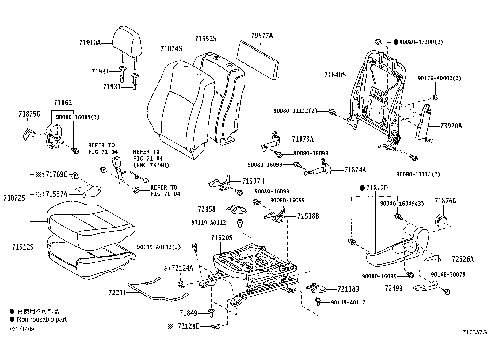 Toyota 71610-06371 SPRING ASSY, FRONT SEAT CUSHION, RH(FOR SEPARATE TYPE)