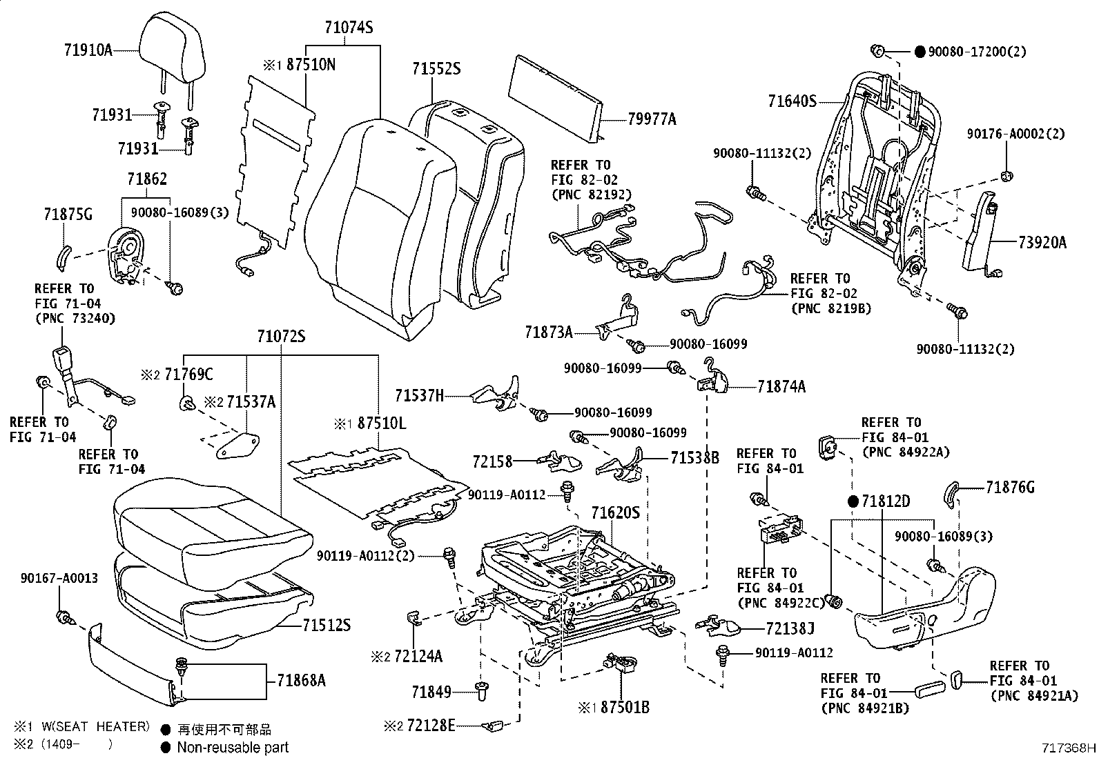 Thumbnail 2 for 71610-06371