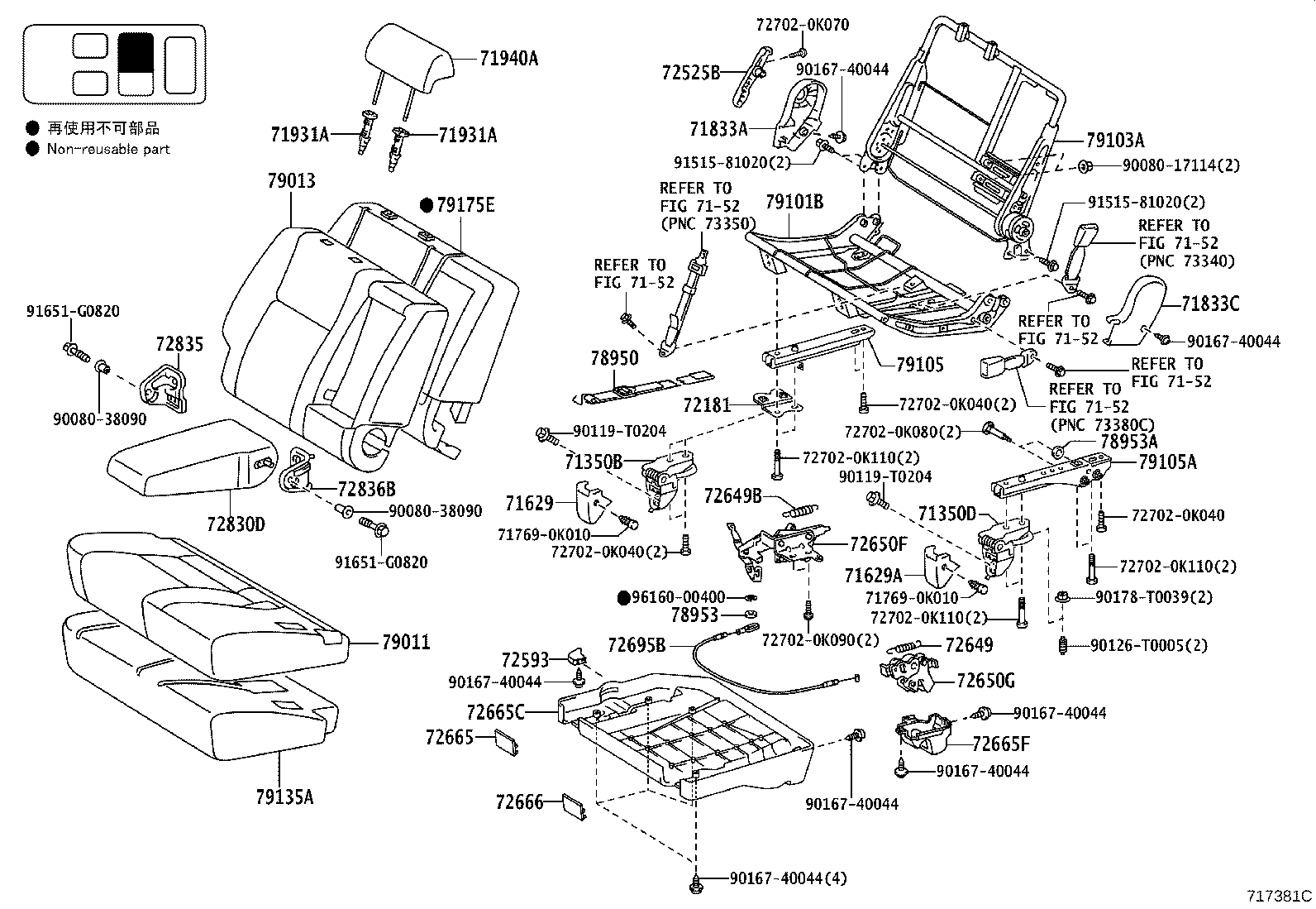 79101-0K150 FRAME SUB-ASSY, NO.1 SEAT CUSHION, RH product image