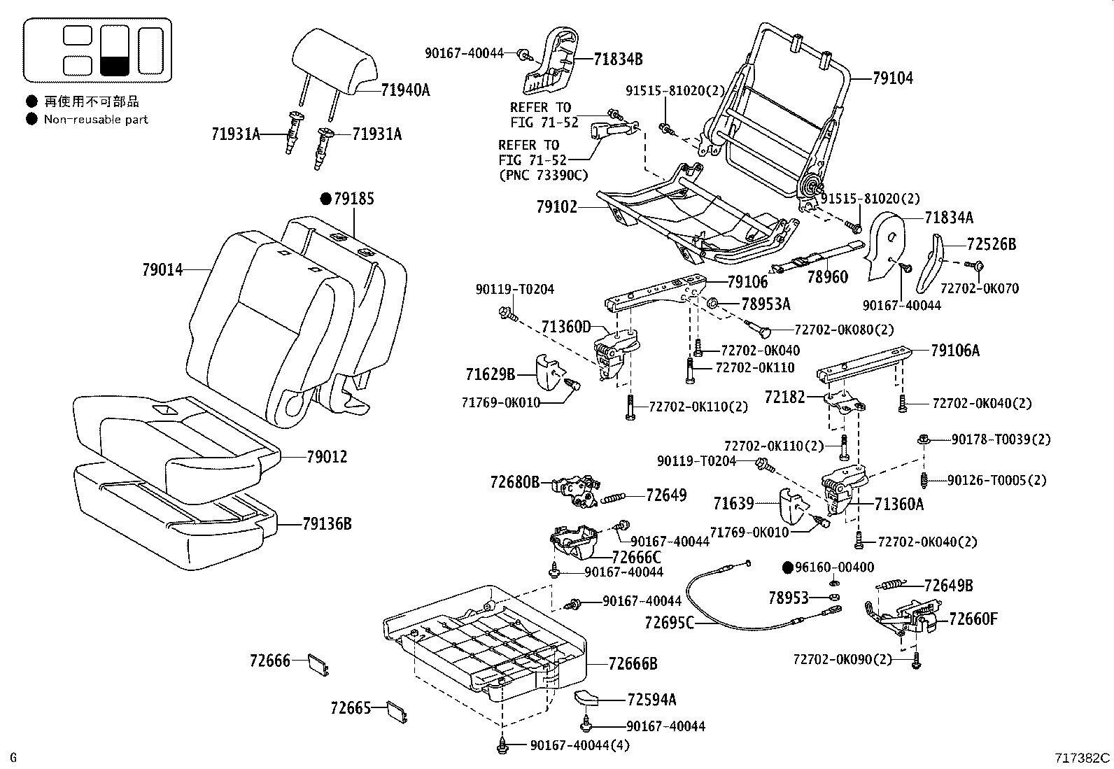 79101-0K150 FRAME SUB-ASSY, NO.1 SEAT CUSHION, RH product image