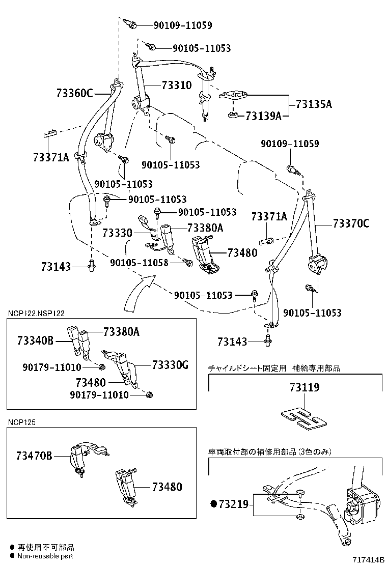 73190-D1010 BRACKET ASSY, SEAT BELT INNER ANCHOR, LH product image