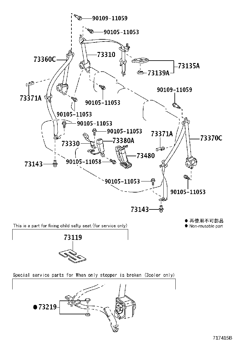 73143-52011 SEAL, SEAT BELT HOLE product image