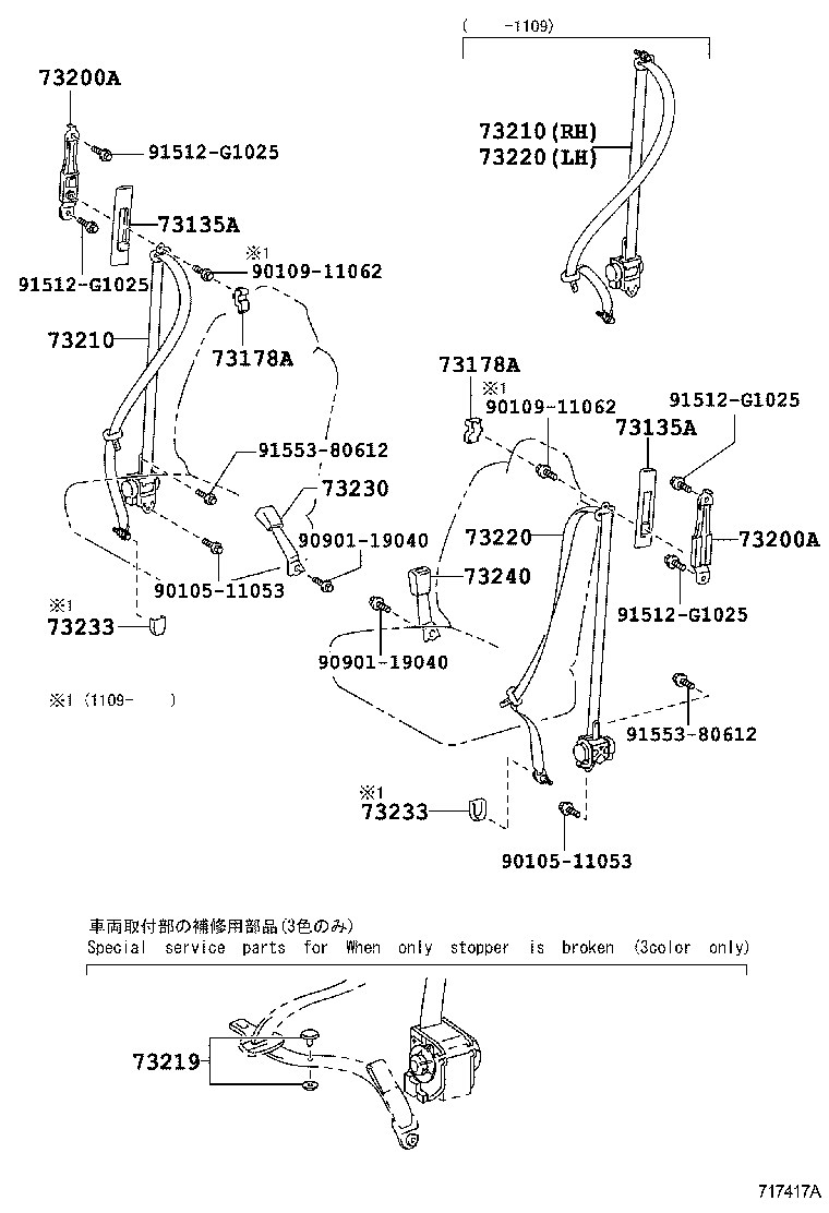 73135-0D040-B0 COVER, SHOULDER BELT ANCHOR, RH product image