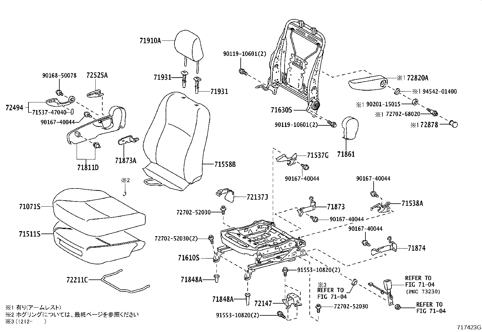 71630-52290 SPRING ASSY, FRONT SEAT BACK, RH(FOR SEPARATE TYPE) product image