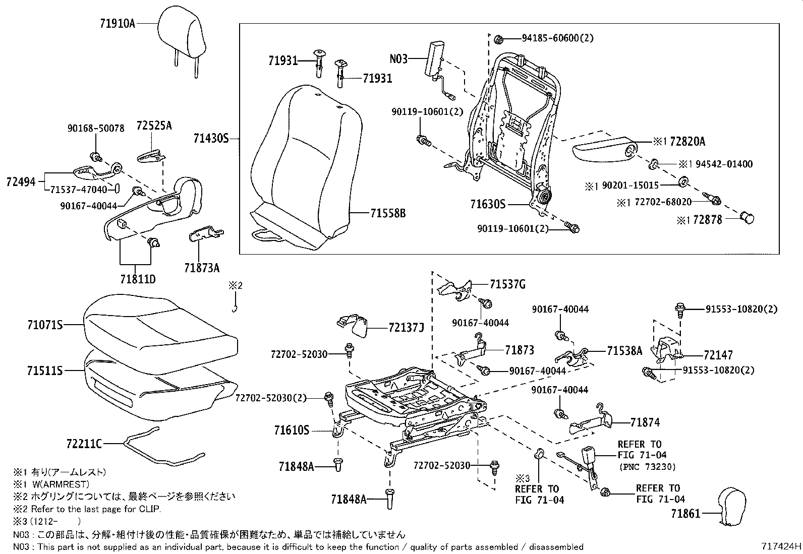 71620-52011 SPRING ASSY, FRONT SEAT CUSHION, LH(FOR SEPARATE TYPE) product image