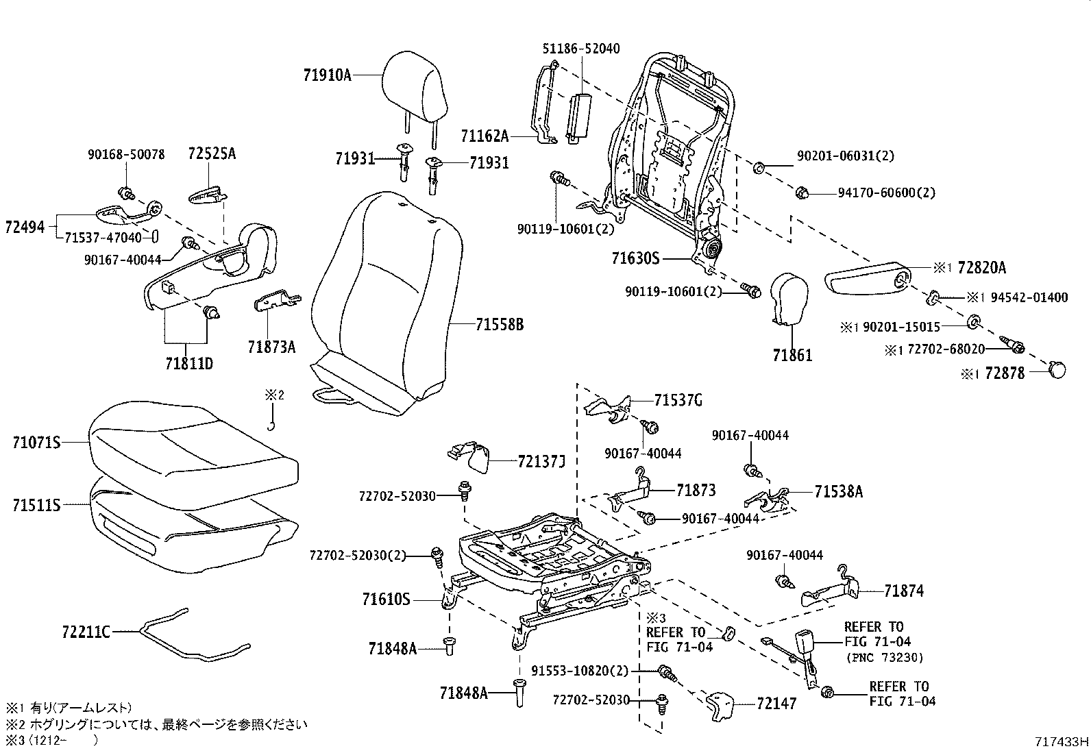 71630-52290 SPRING ASSY, FRONT SEAT BACK, RH(FOR SEPARATE TYPE) product image