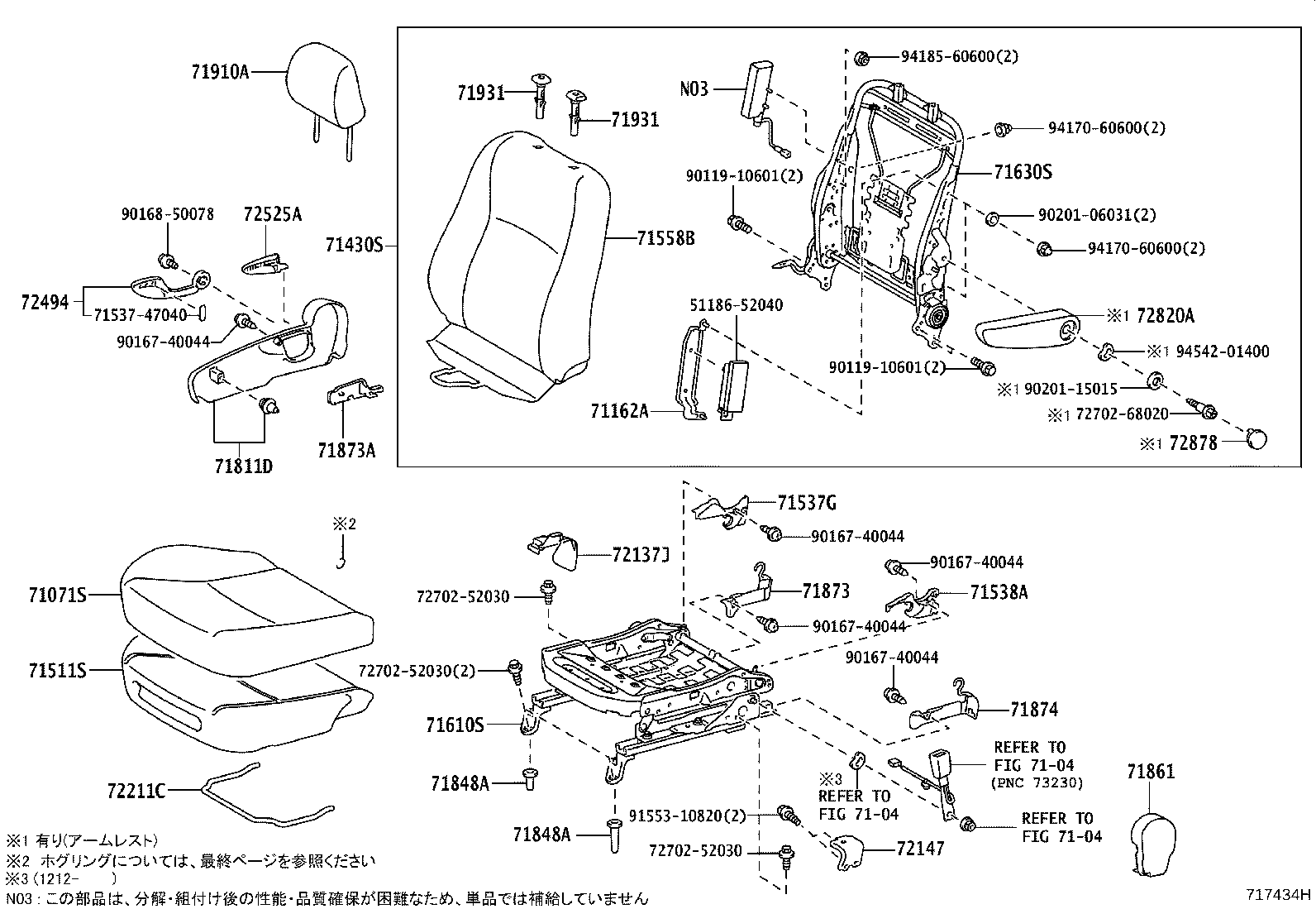71630-52290 SPRING ASSY, FRONT SEAT BACK, RH(FOR SEPARATE TYPE) product image