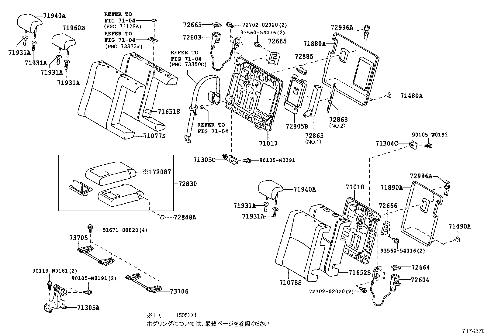 71077-05680-C0 COVER, REAR SEAT BACK, RH (FOR SEPARATE TYPE) product image