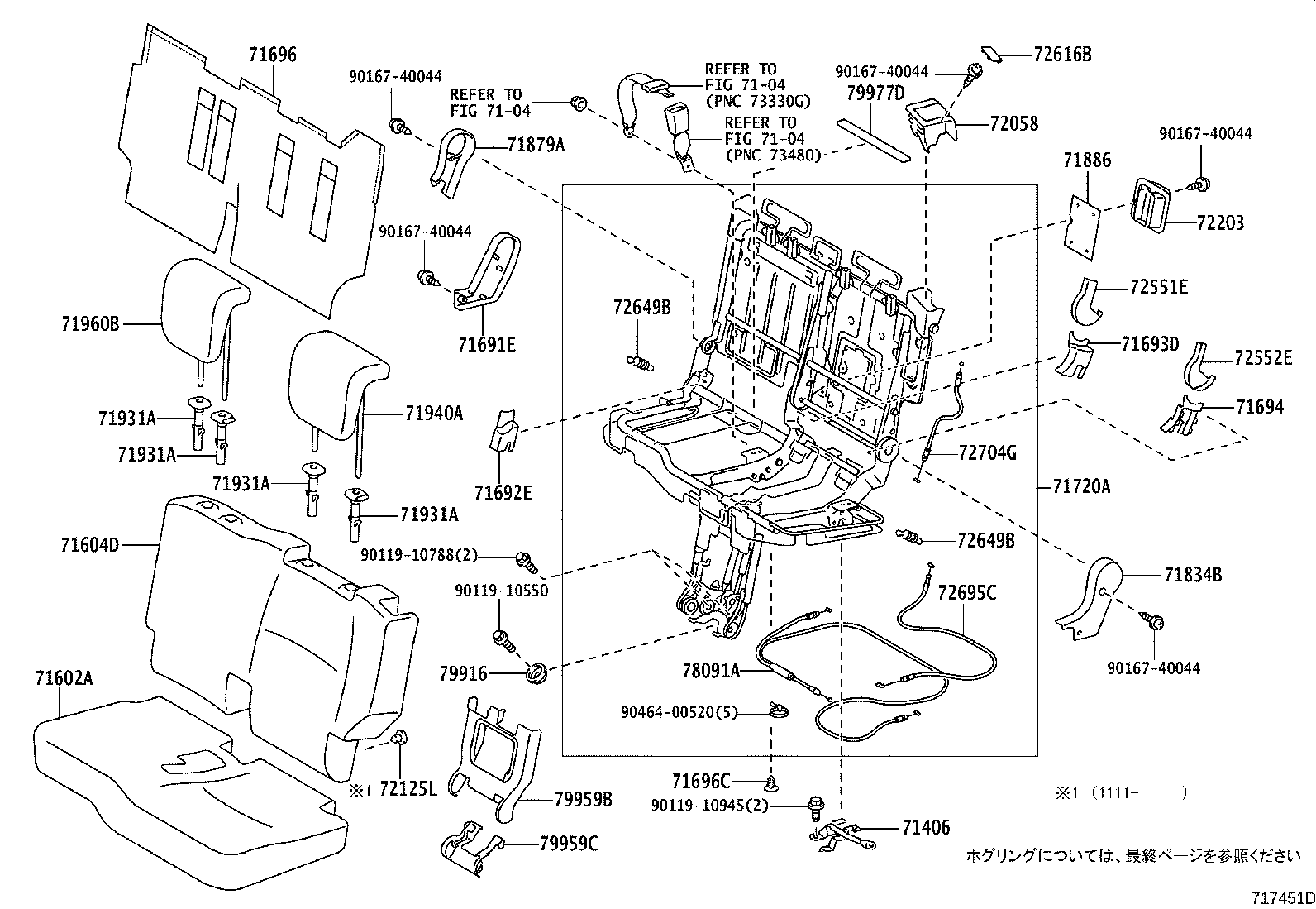 71017-52510 FRAME SUB-ASSY, REAR SEAT BACK, RH product image