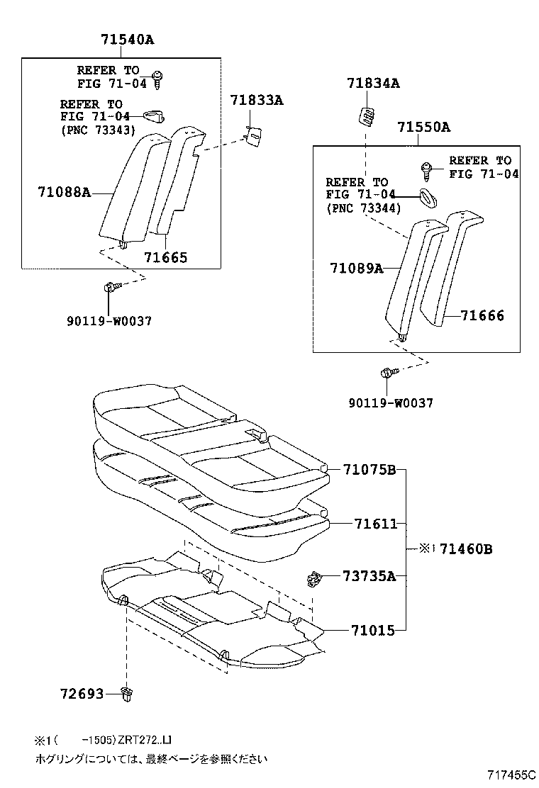 71077-05680-C0 COVER, REAR SEAT BACK, RH (FOR SEPARATE TYPE) product image