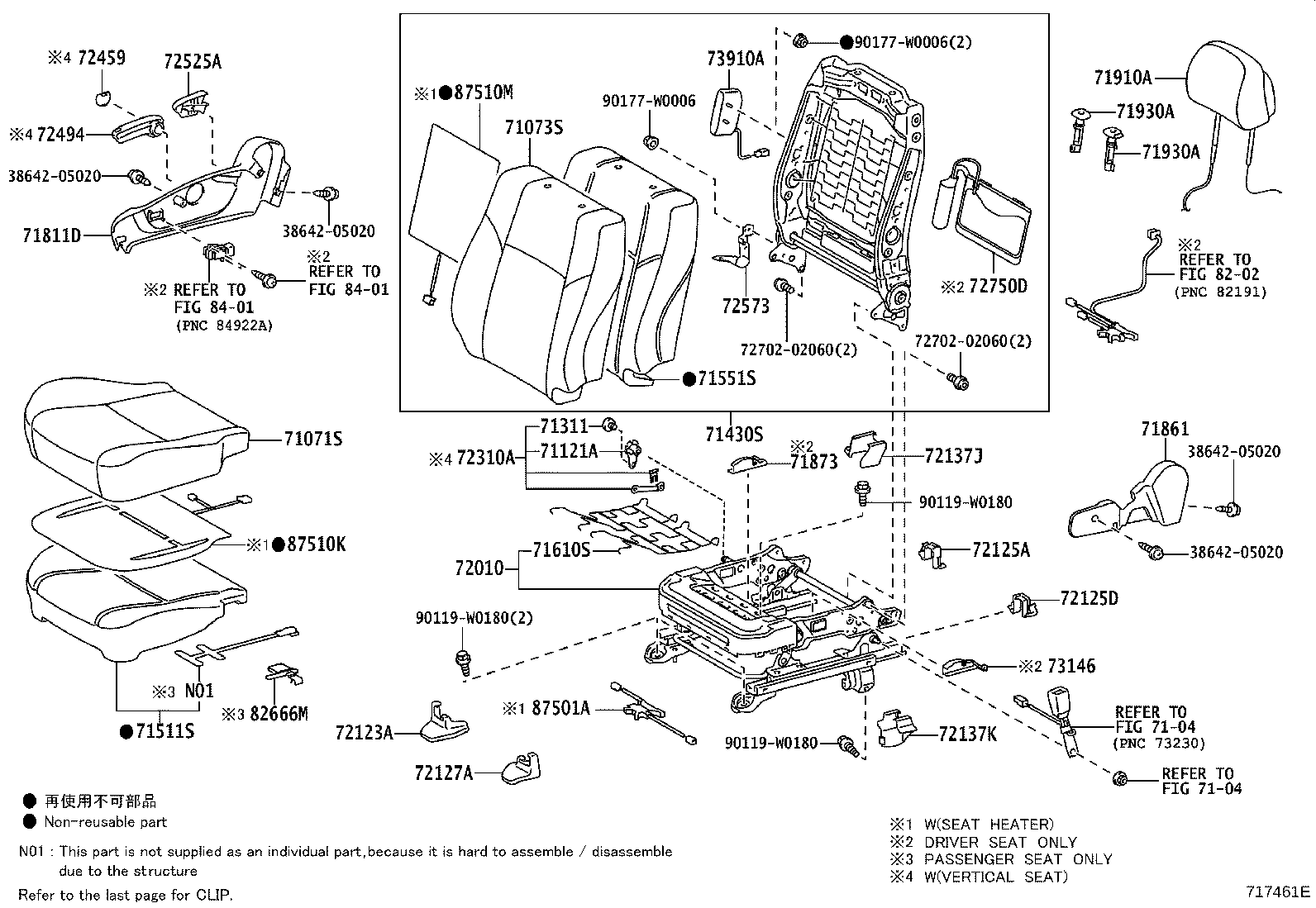 71501-05080 PAD, FRONT SEAT CUSHION, RH(FOR SEPARATE TYPE) product image