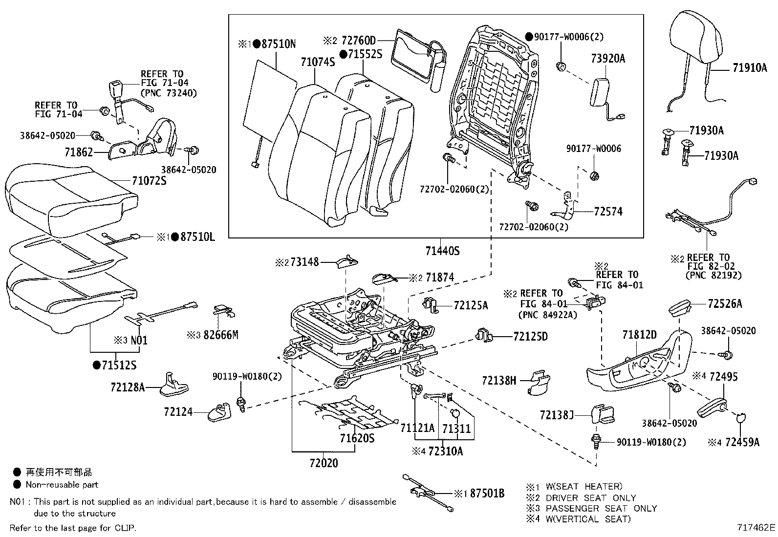 71501-05080 PAD, FRONT SEAT CUSHION, RH(FOR SEPARATE TYPE) product image