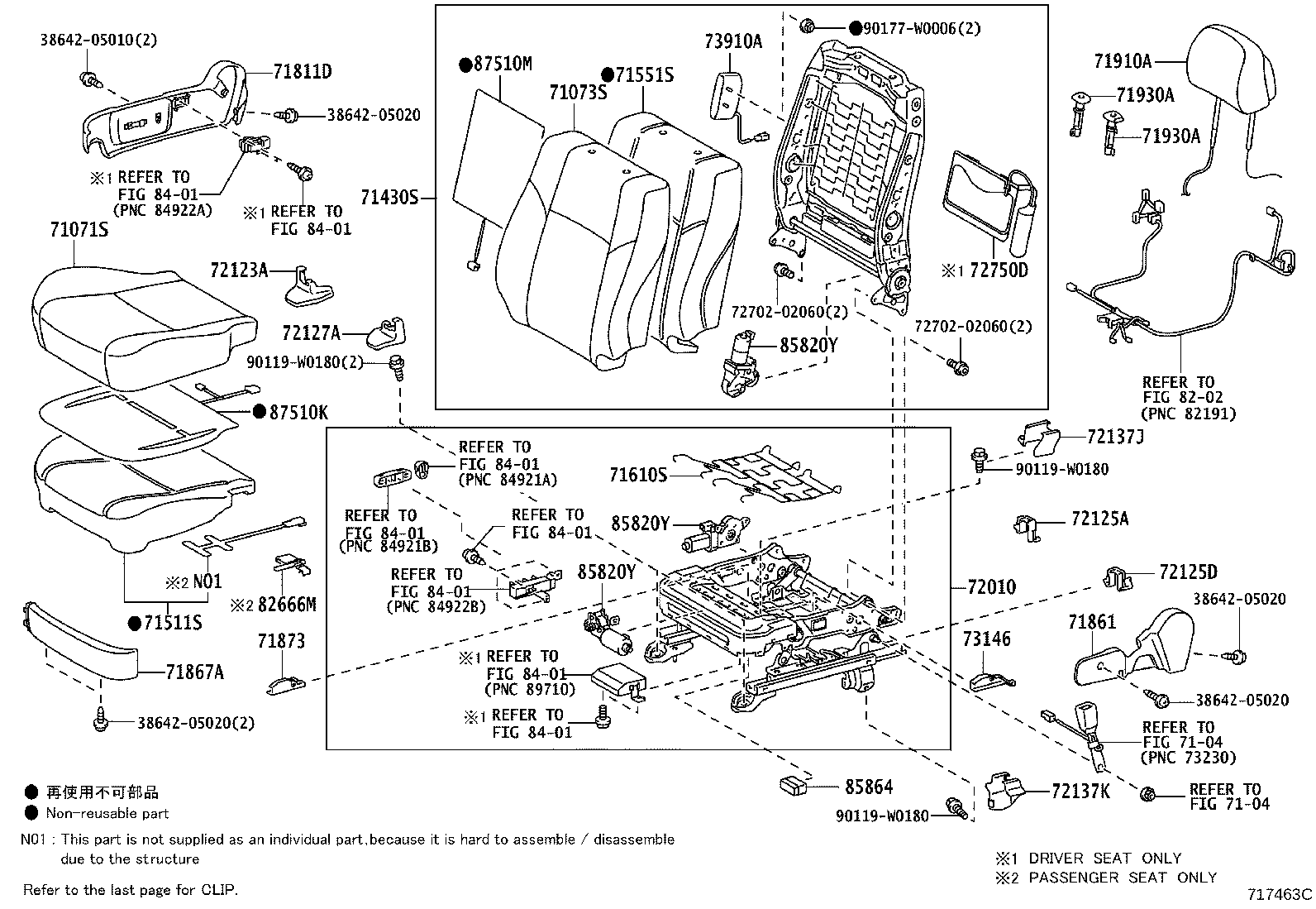 71501-05080 PAD, FRONT SEAT CUSHION, RH(FOR SEPARATE TYPE) product image