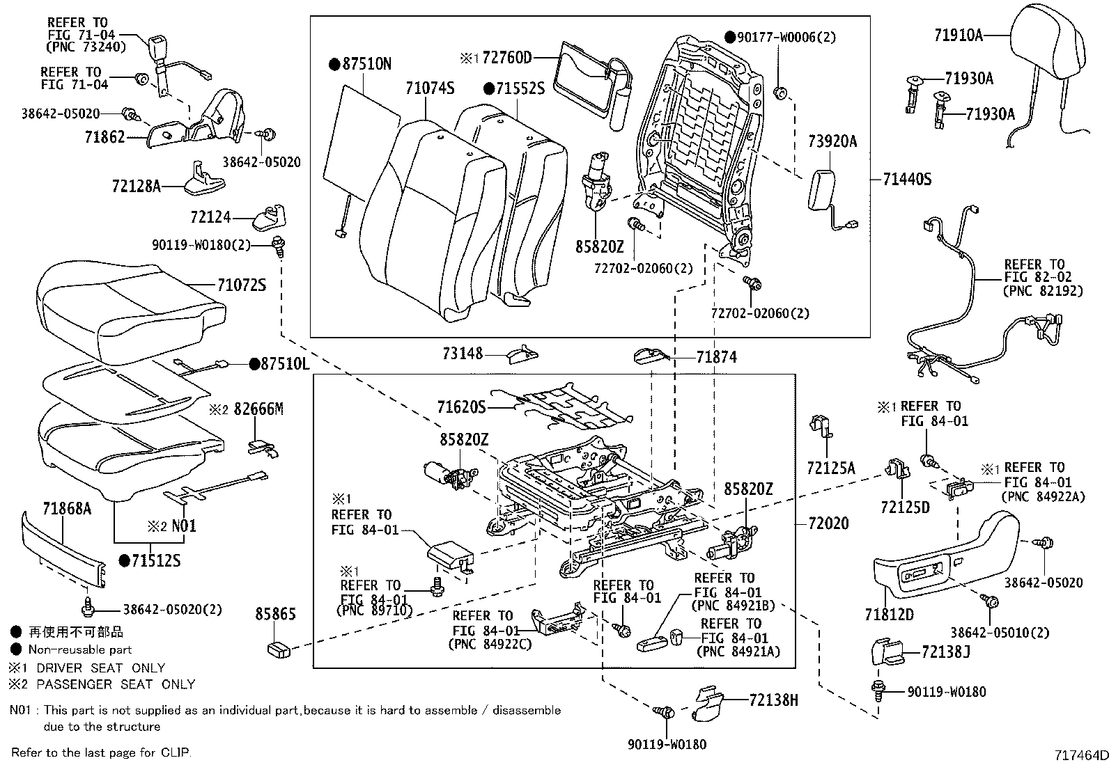 71501-05080 PAD, FRONT SEAT CUSHION, RH(FOR SEPARATE TYPE) product image