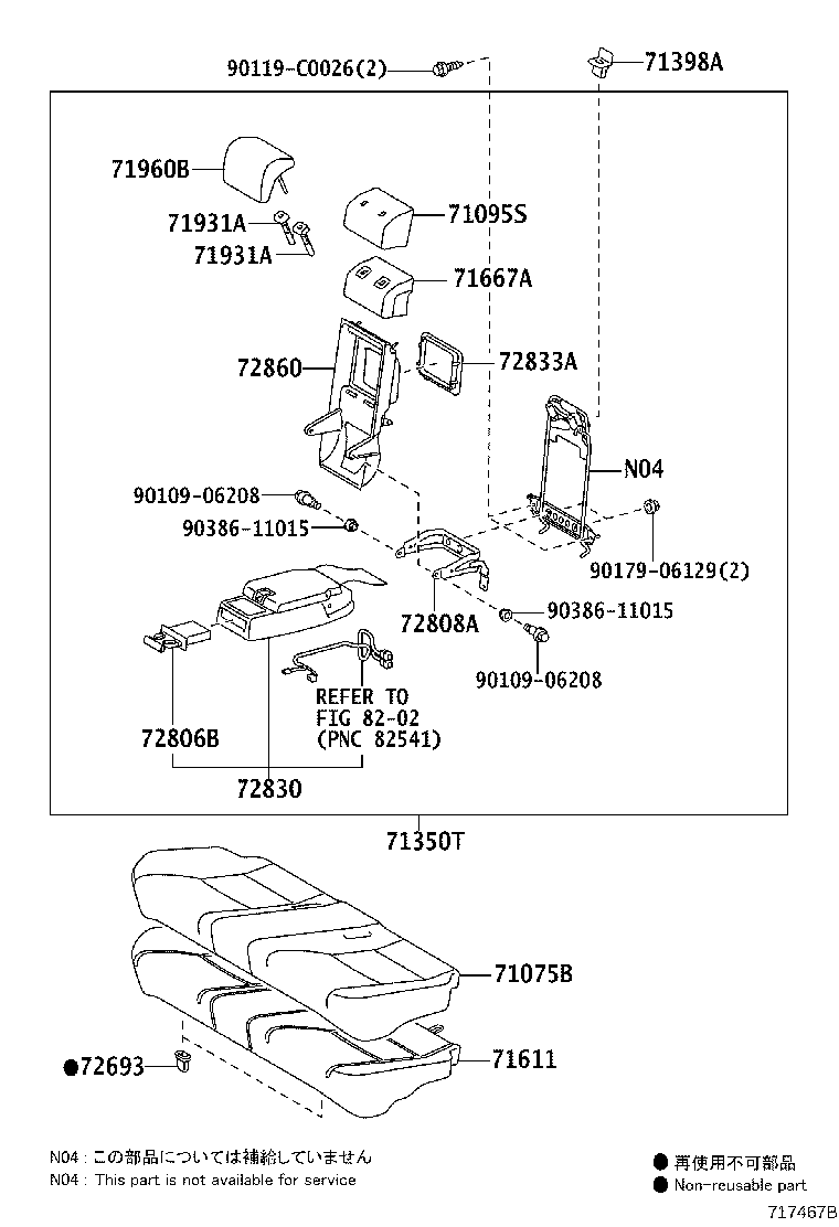 71075-06M60-C0 COVER, REAR SEAT CUSHION (FOR BENCH TYPE) product image