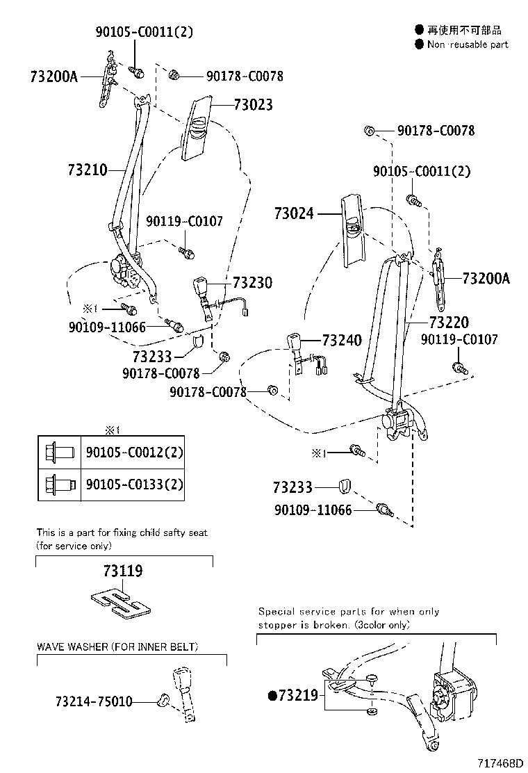 73210-06360-C2 BELT ASSY, FRONT SEAT OUTER, RH product image