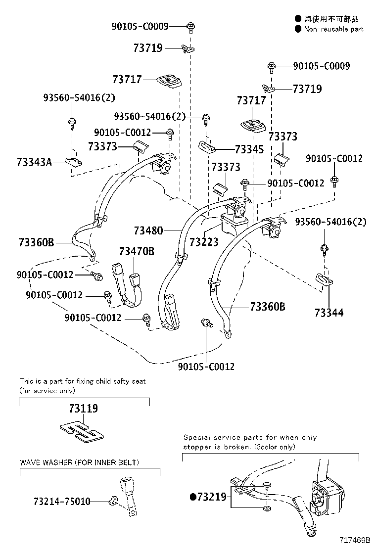 73210-06360-C2 BELT ASSY, FRONT SEAT OUTER, RH product image