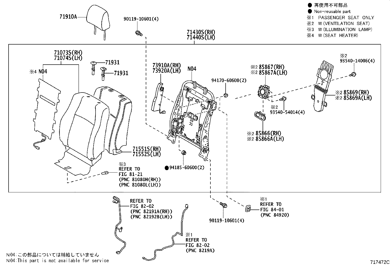 71501-06200 PAD, FRONT SEAT CUSHION, RH(FOR SEPARATE TYPE) product image