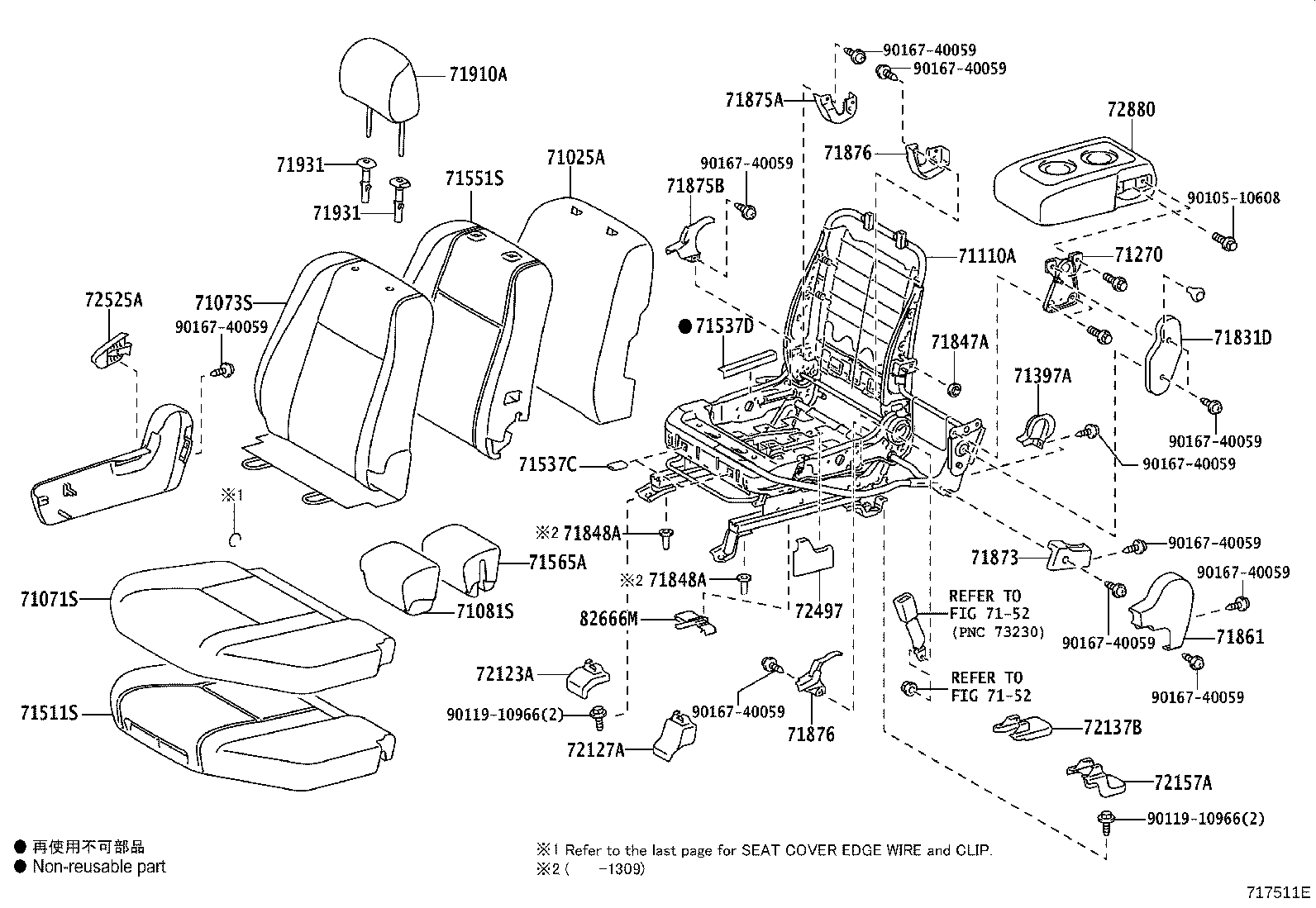 71502-60430 PAD, FRONT SEAT CUSHION, LH (FOR SEPARATE TYPE) product image