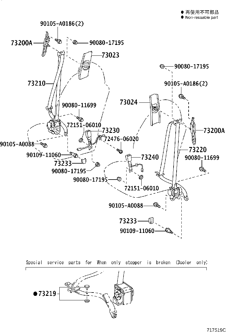 Toyota 73023-06070-B0 PLATE SUB-ASSY, FRONT SHOULDER BELT ANCHOR, RH