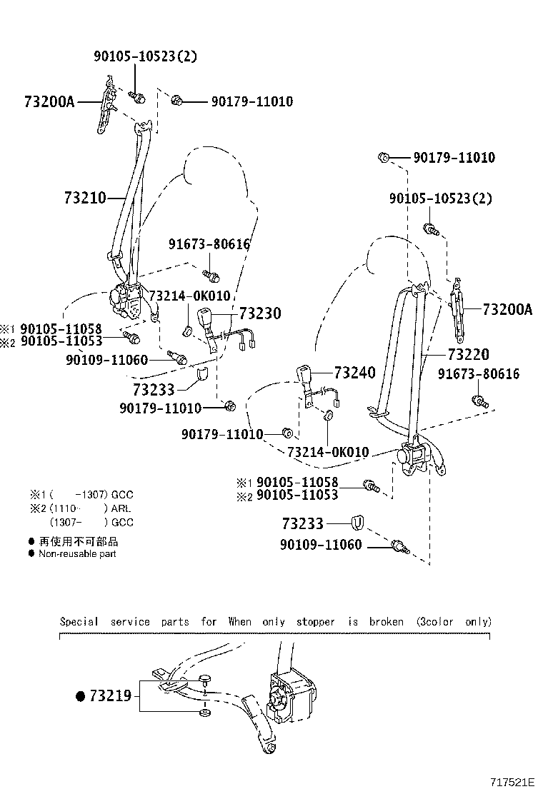 73210-06310-C2 BELT ASSY, FRONT SEAT OUTER, RH product image