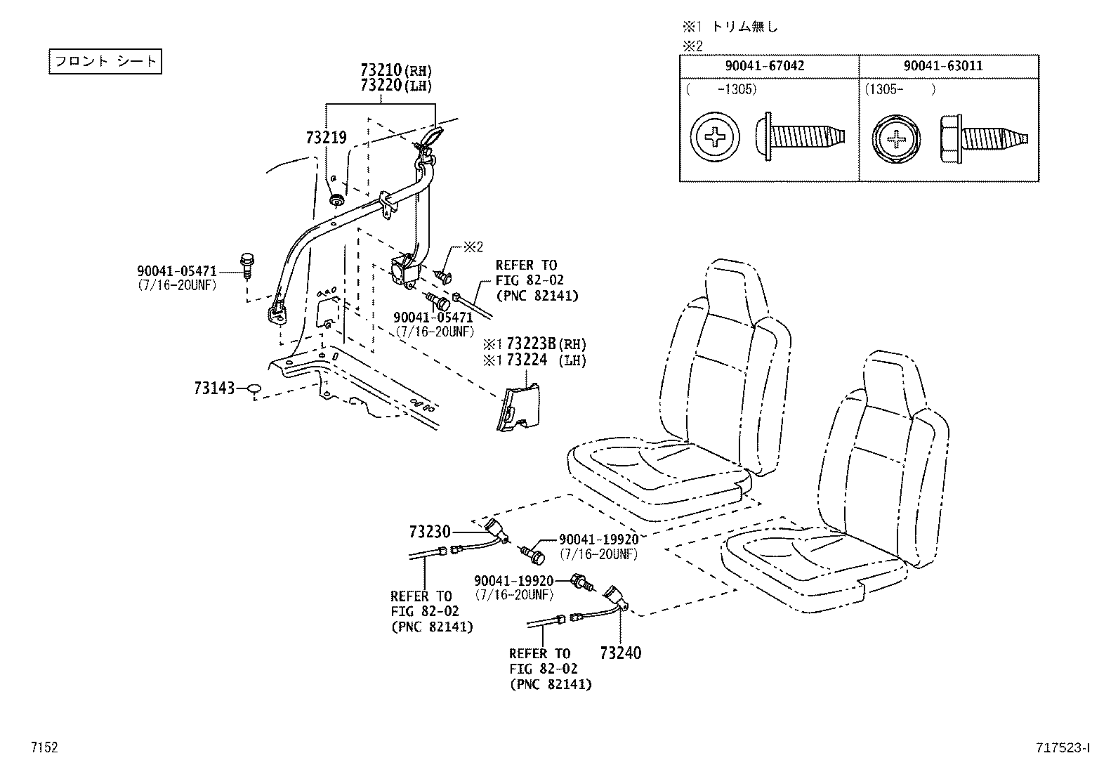 73223-97503-C0 COVER, SEAT BELT RETRACTOR product image