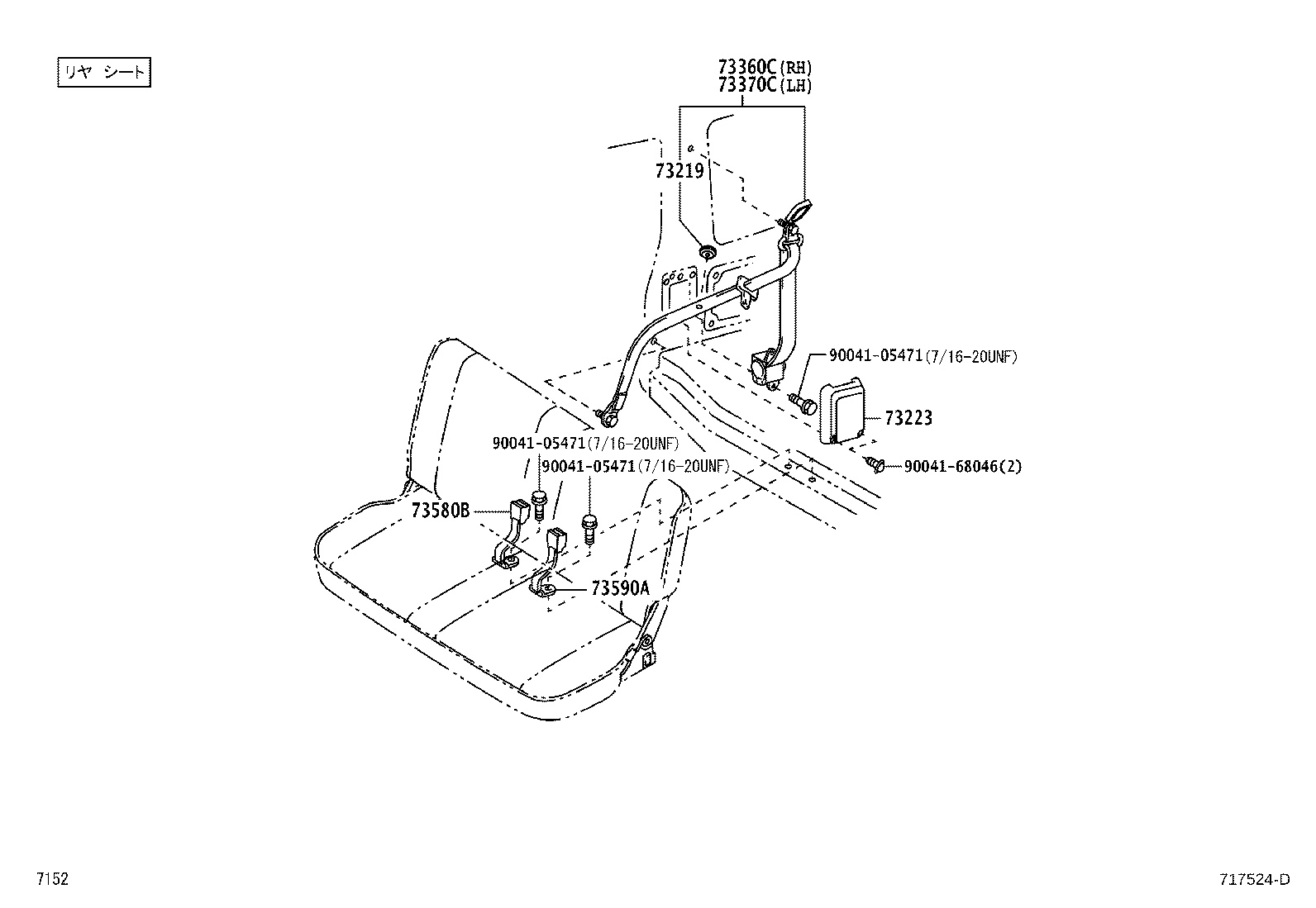 73223-97503-C0 COVER, SEAT BELT RETRACTOR product image