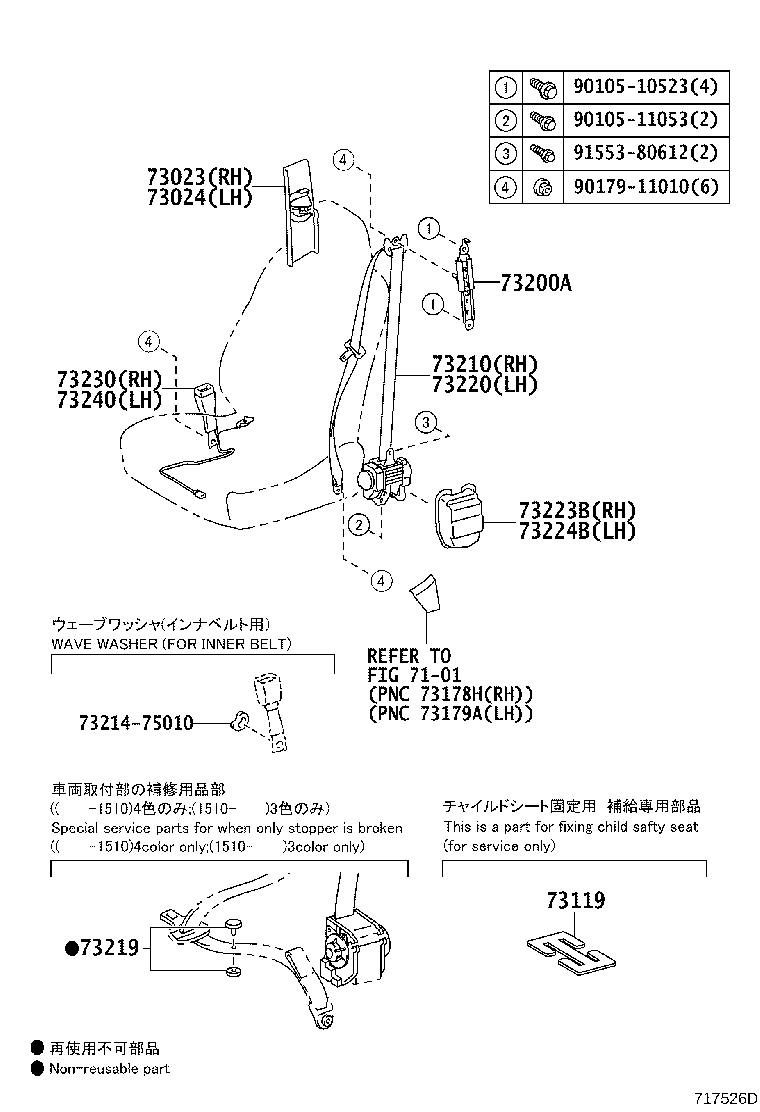 Toyota 73230-30B71-B0 BELT ASSY, FRONT SEAT INNER, RH