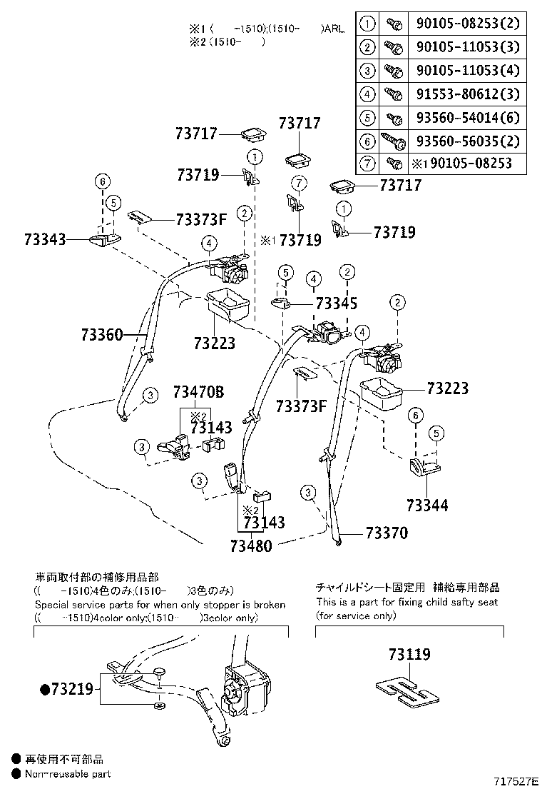 73370-30360-B0 BELT ASSY, REAR SEAT 3 POINT TYPE, OUTER LH product image