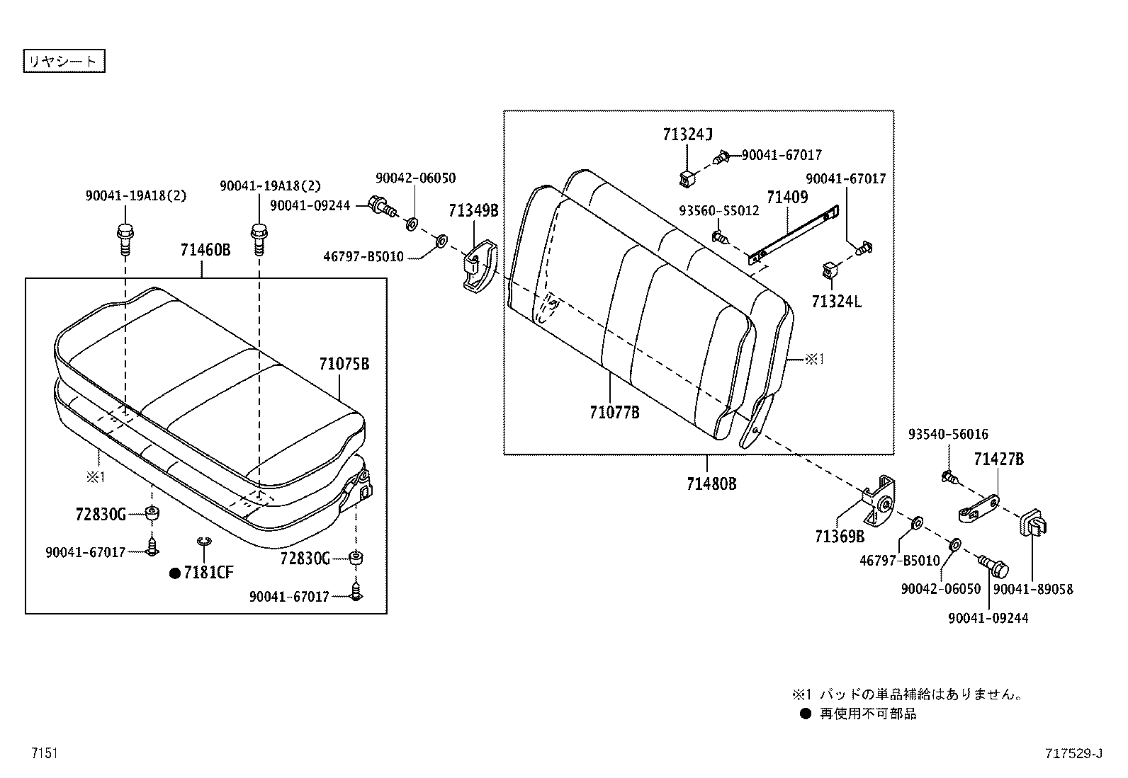 47131-B5041 CUSHION product image