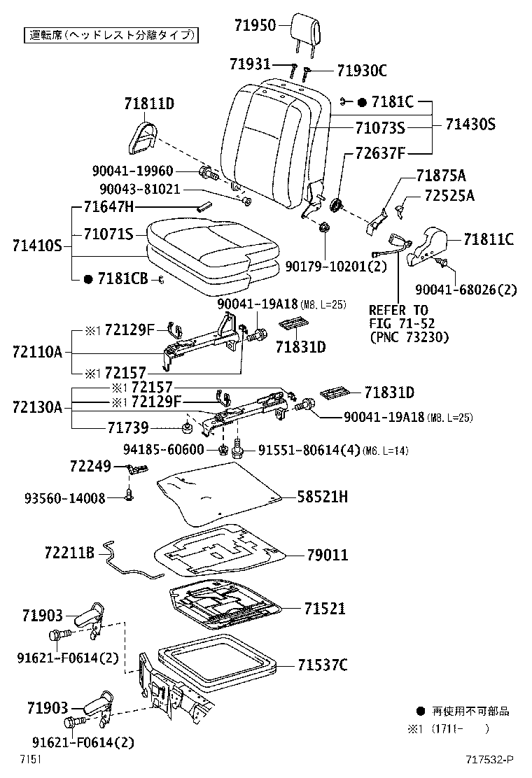 47131-B5041 CUSHION product image